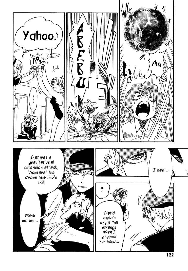 Page 26 Chapter 3 99 Happy Soul