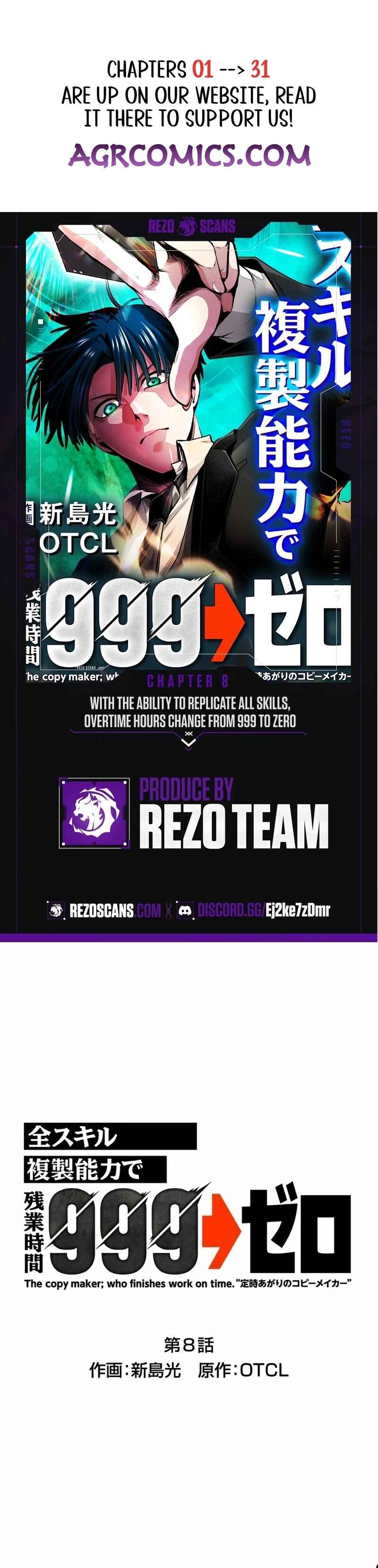 Page 1 Chapter 8 With the Ability to Replicate All Skills, Overtime Hours Change from 999 to Zero