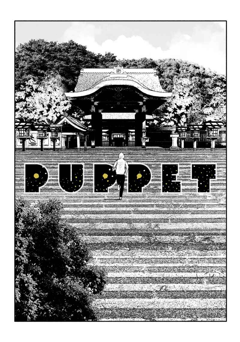 Page 3 Chapter Unknown_61c9 Jack Jeanne: PUPPET