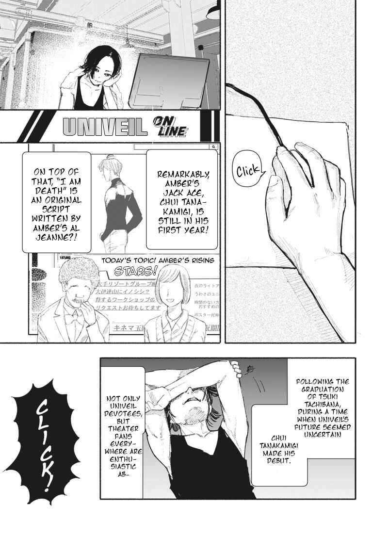 Page 30 Chapter Unknown_61c9 Jack Jeanne: PUPPET