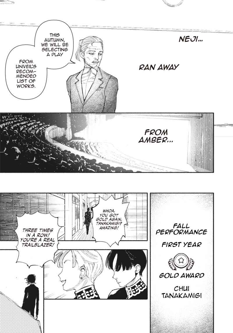 Page 32 Chapter Unknown_61c9 Jack Jeanne: PUPPET