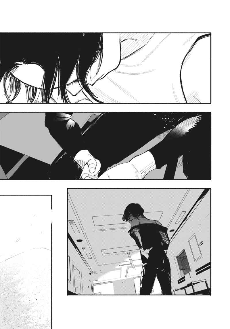 Page 44 Chapter Unknown_61c9 Jack Jeanne: PUPPET