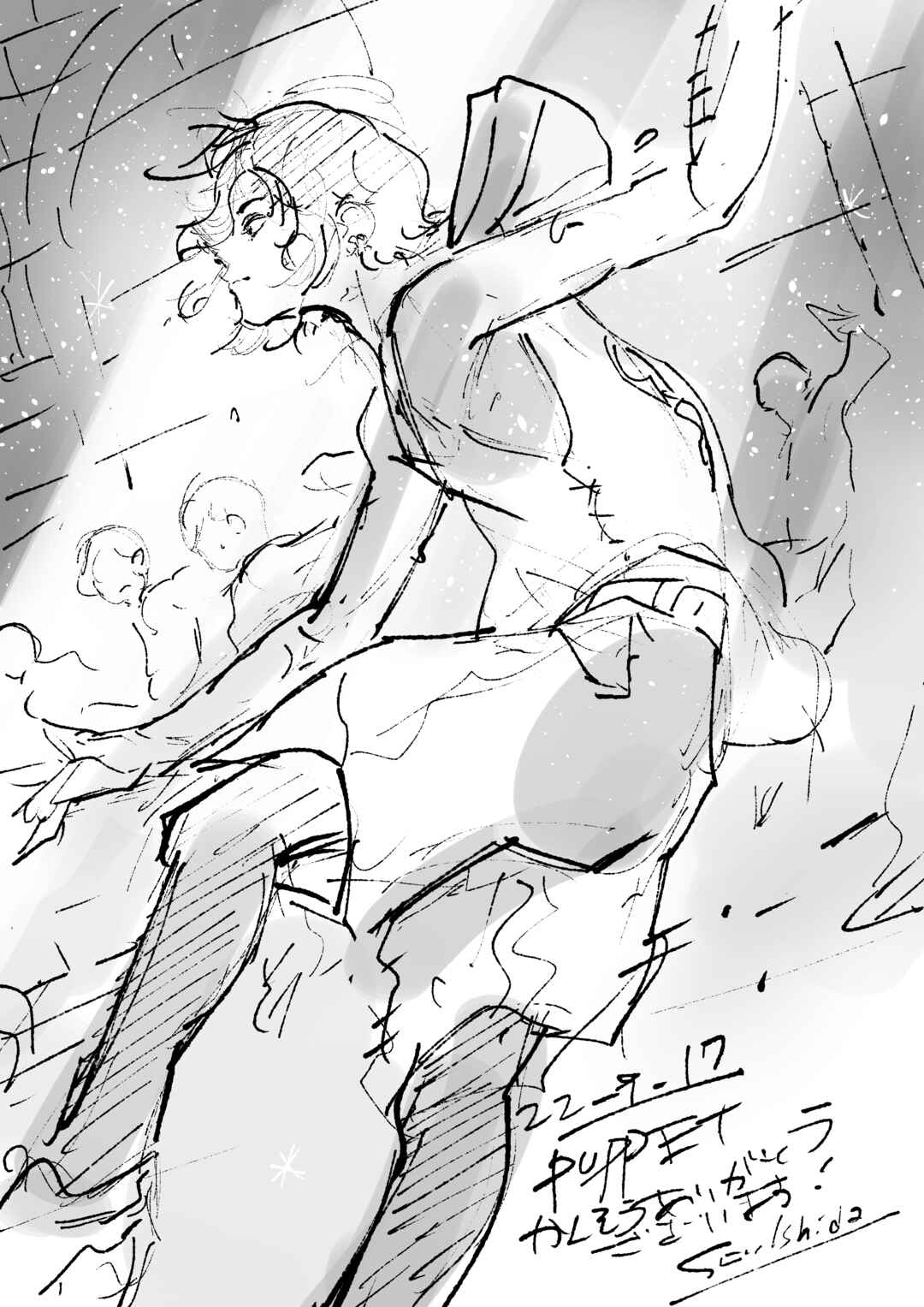 Page 68 Chapter Unknown_61c9 Jack Jeanne: PUPPET