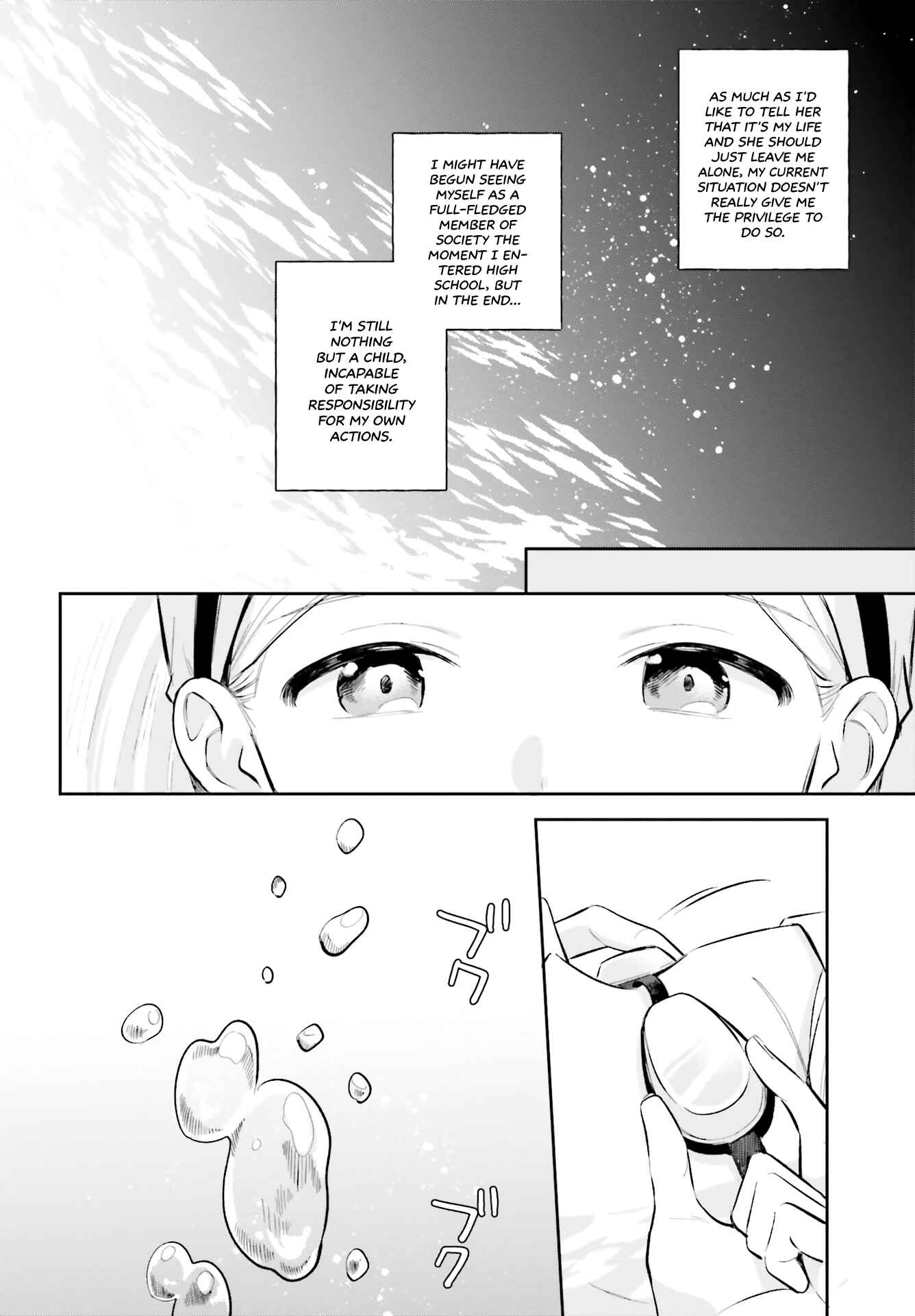 Page 12 Chapter 7 Adachi to Shimamura