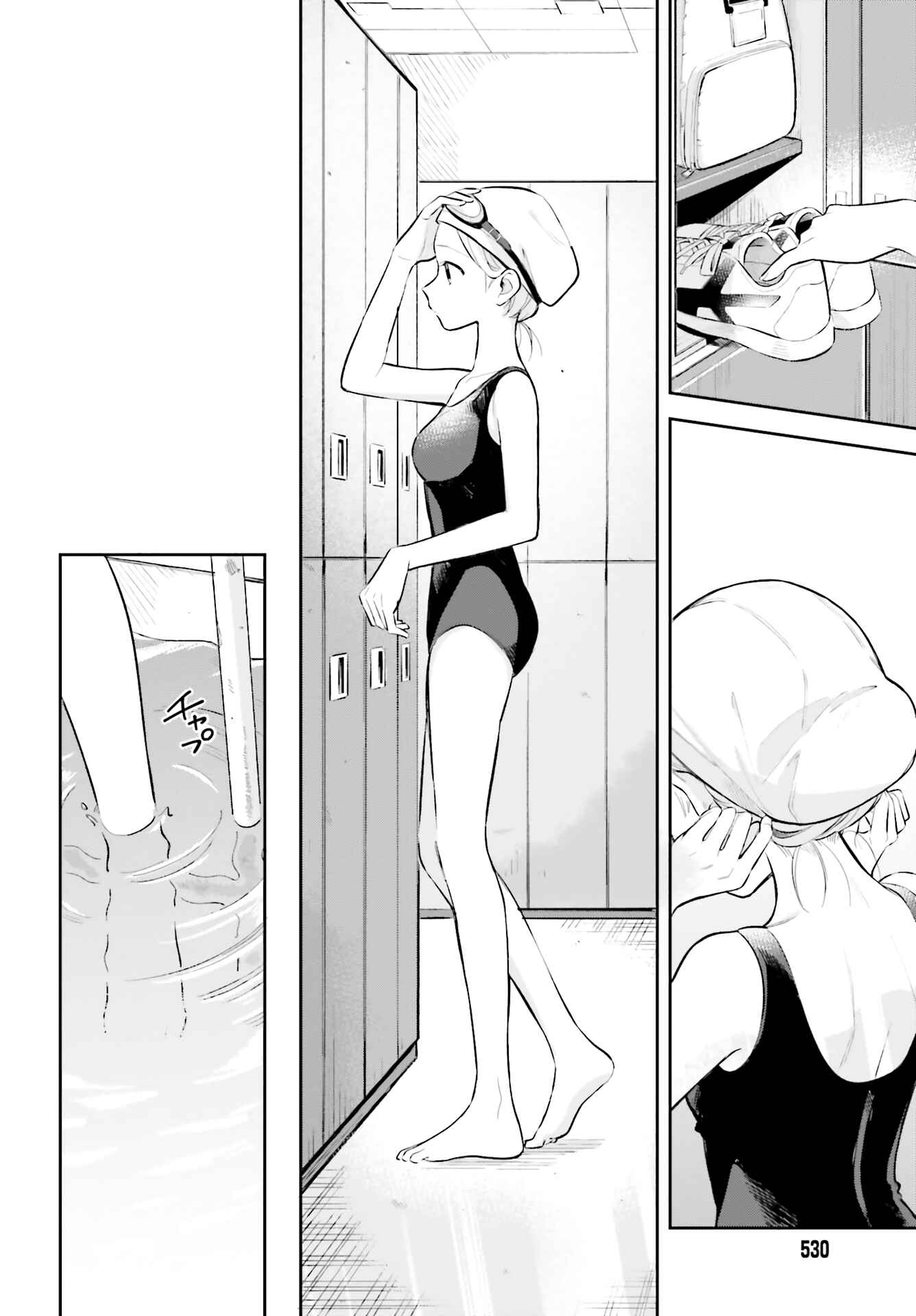 Page 8 Chapter 7 Adachi to Shimamura
