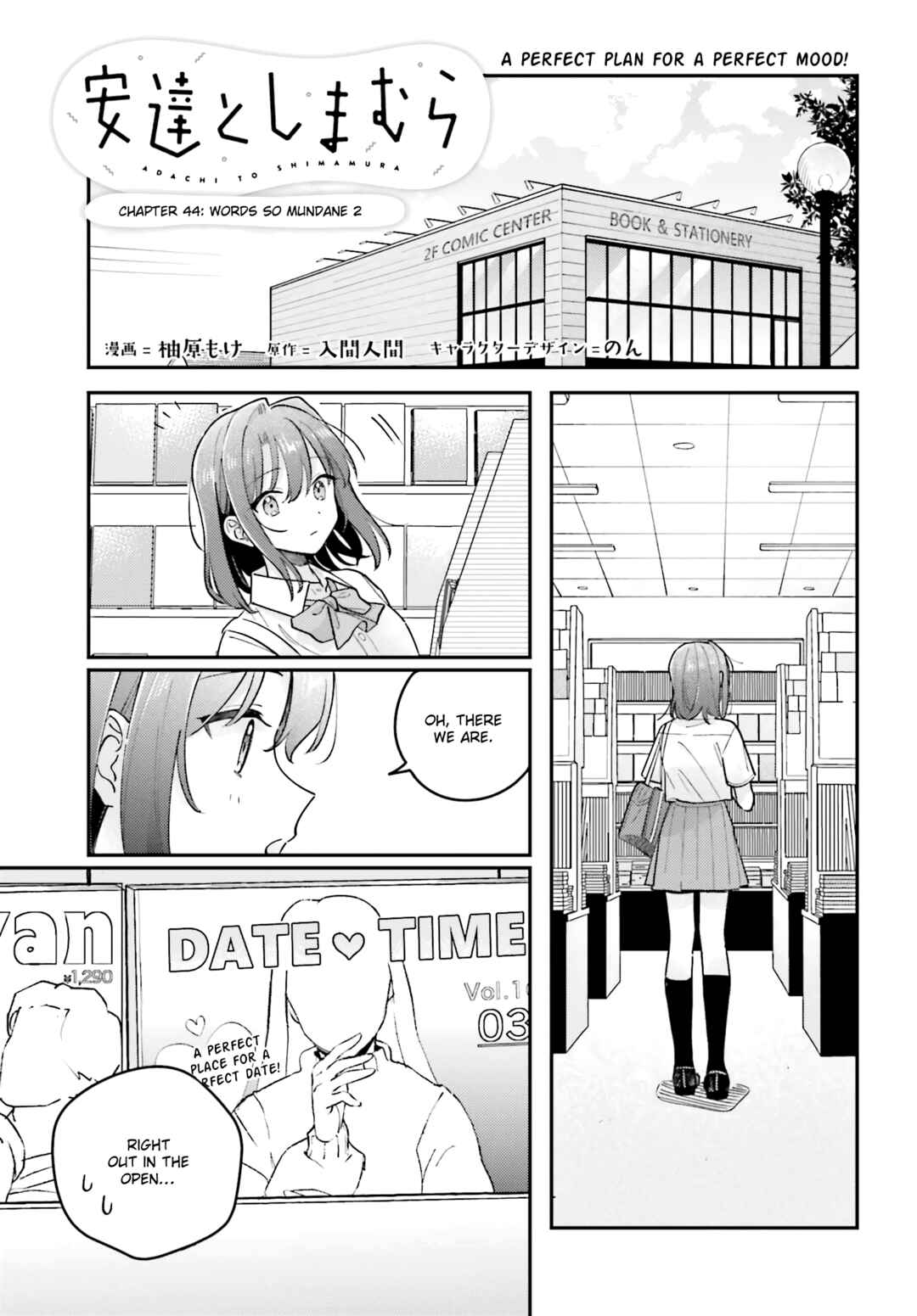 Page 1 Chapter 41.2 Adachi to Shimamura