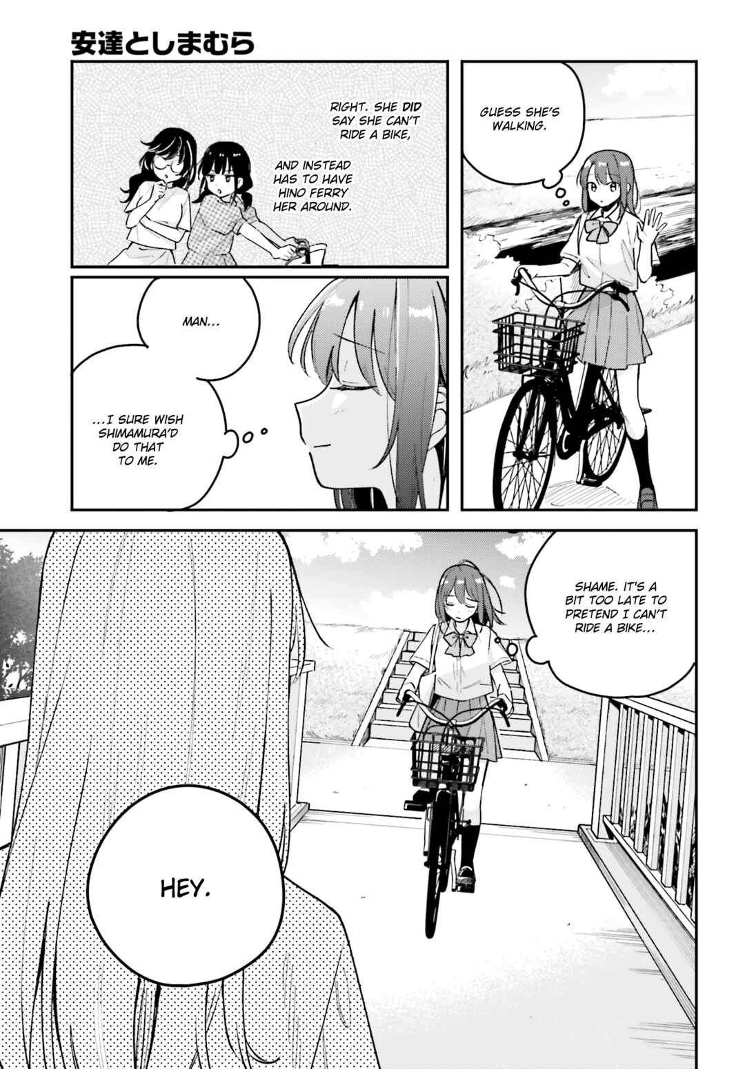 Page 15 Chapter 41.2 Adachi to Shimamura