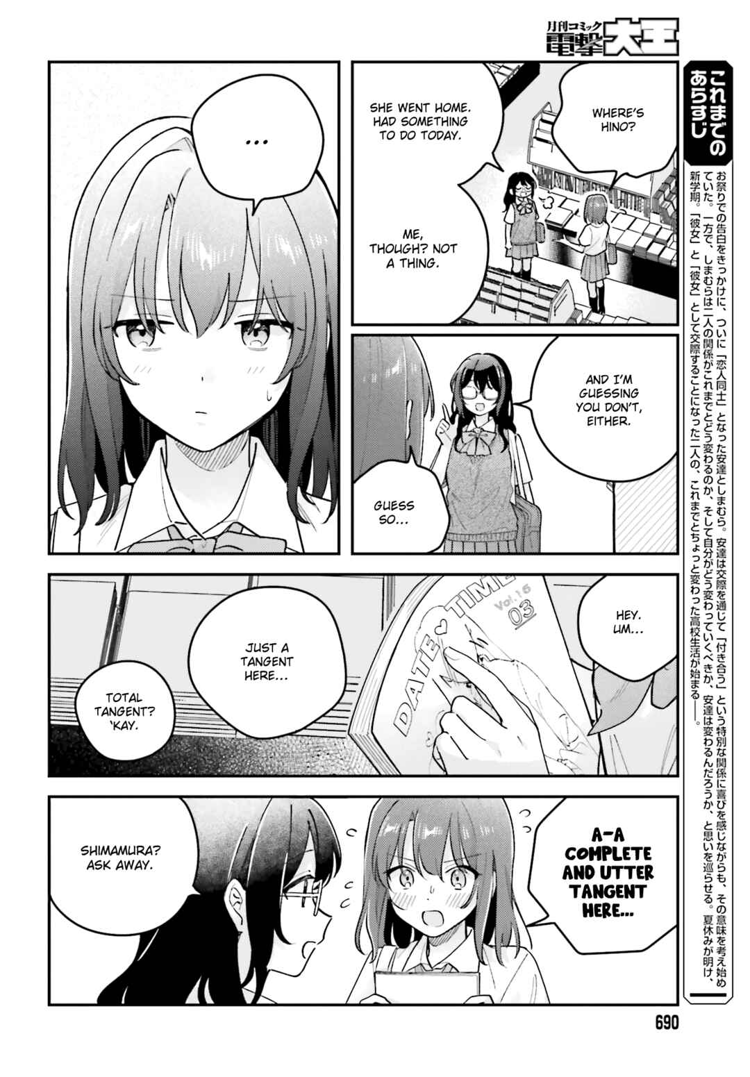 Page 4 Chapter 41.2 Adachi to Shimamura