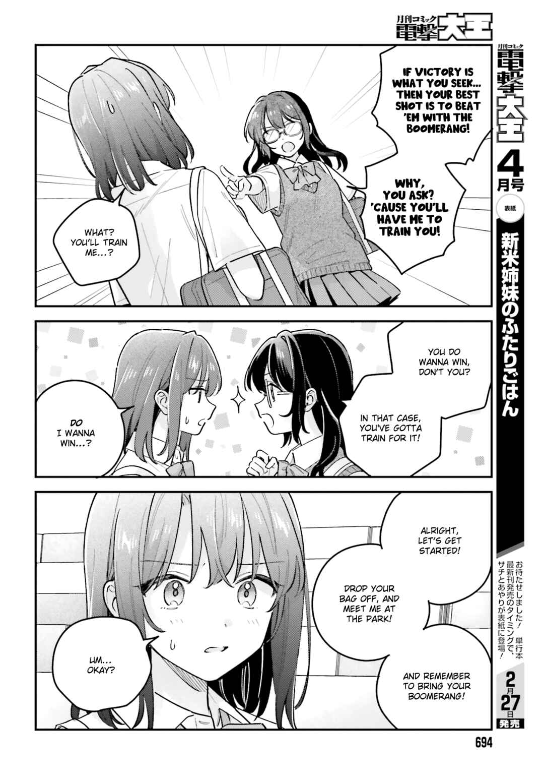 Page 8 Chapter 41.2 Adachi to Shimamura