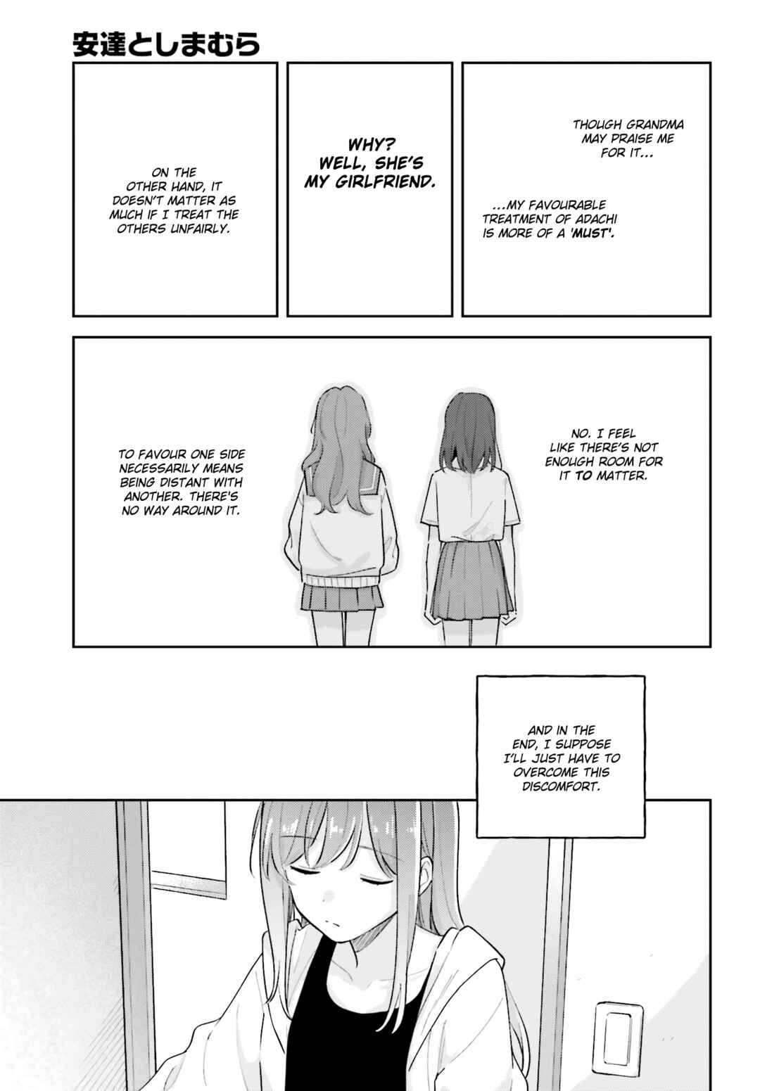 Page 23 Chapter 40.3 Adachi to Shimamura
