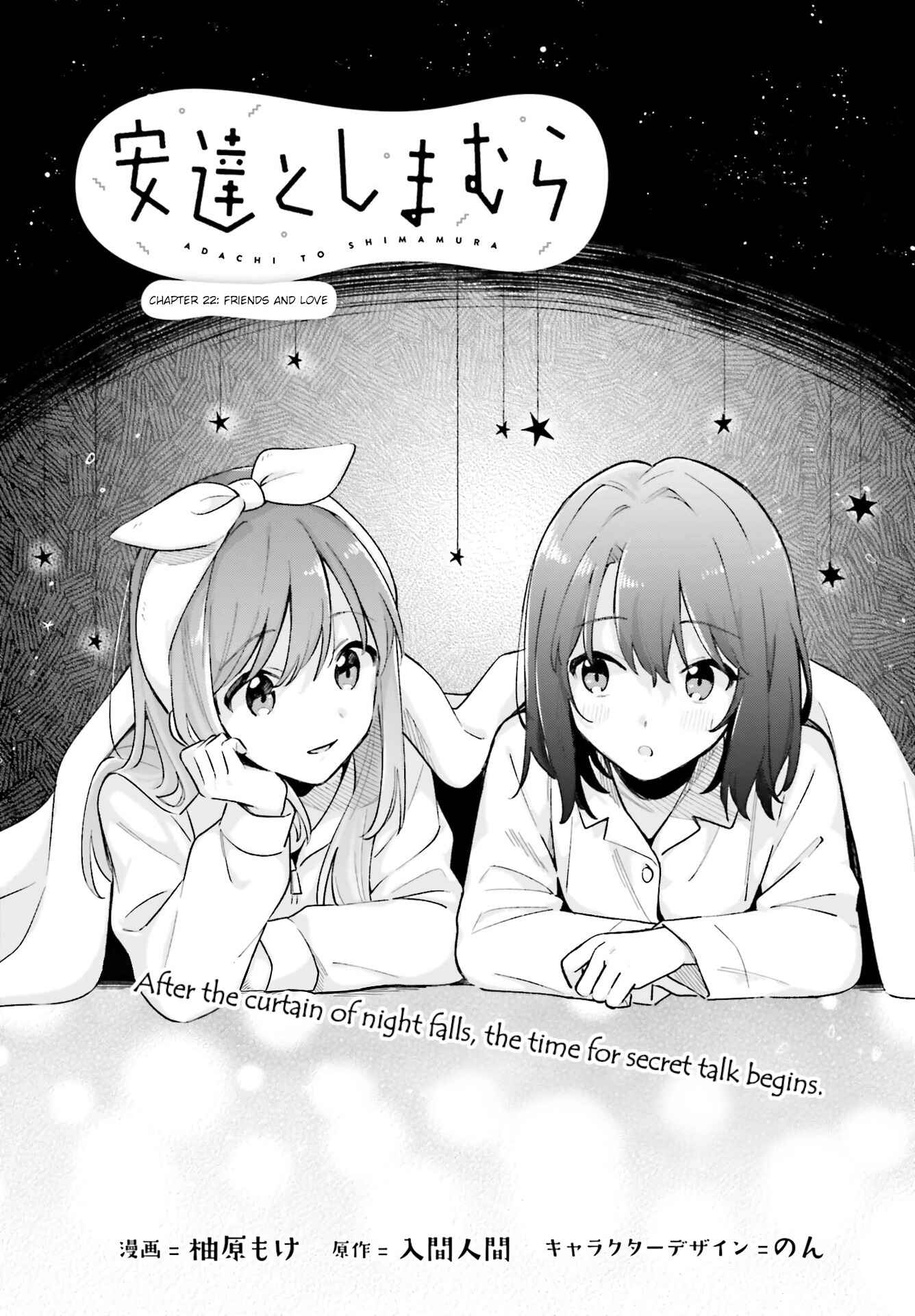 Page 1 Chapter 22 Adachi to Shimamura