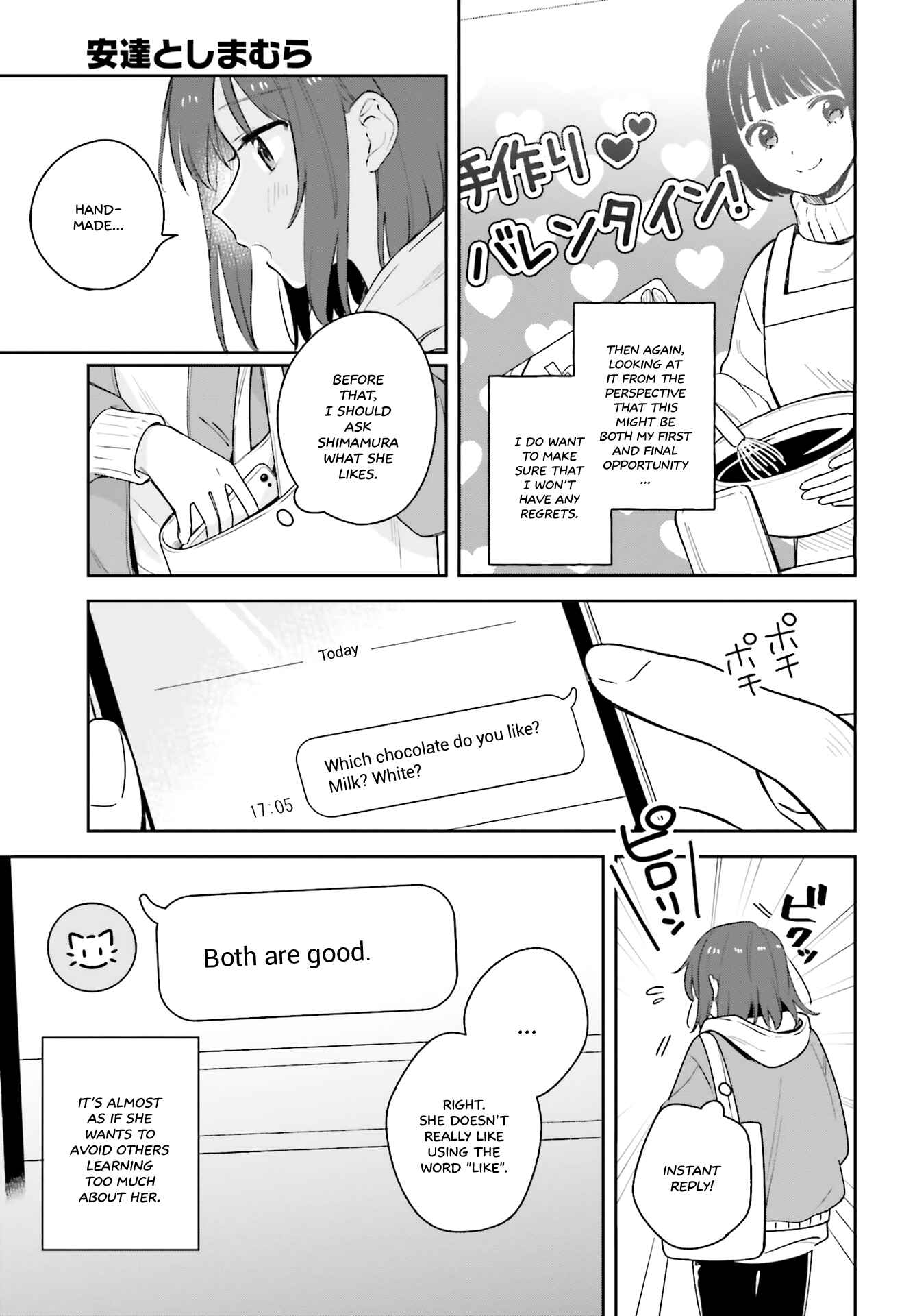 Page 3 Chapter 15 Adachi to Shimamura