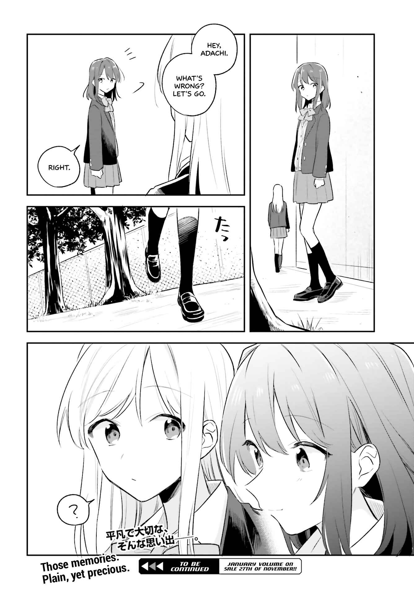 Page 16 Chapter 6 Adachi to Shimamura