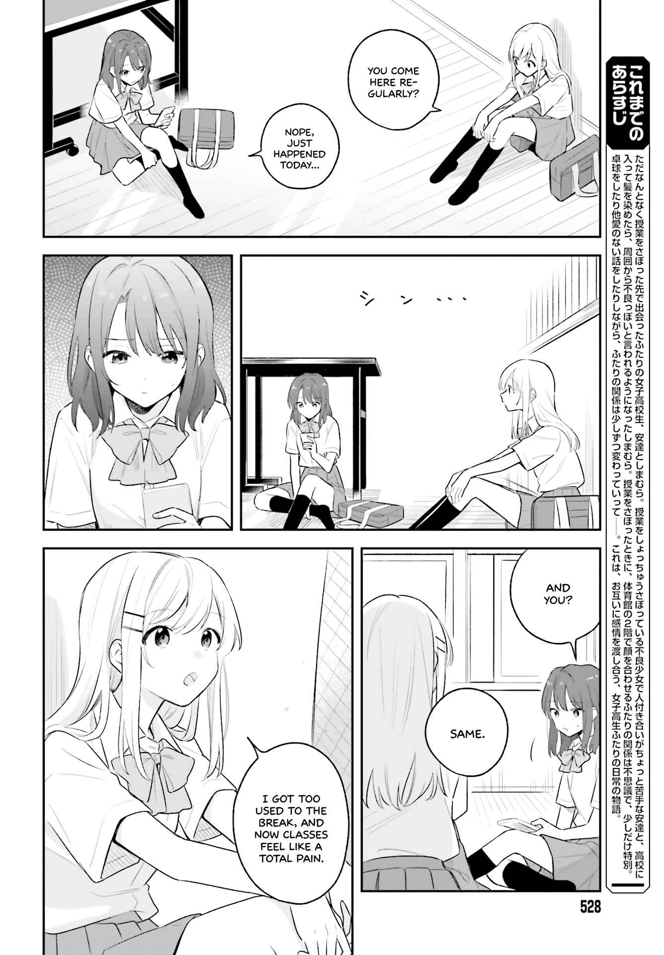 Page 4 Chapter 6 Adachi to Shimamura