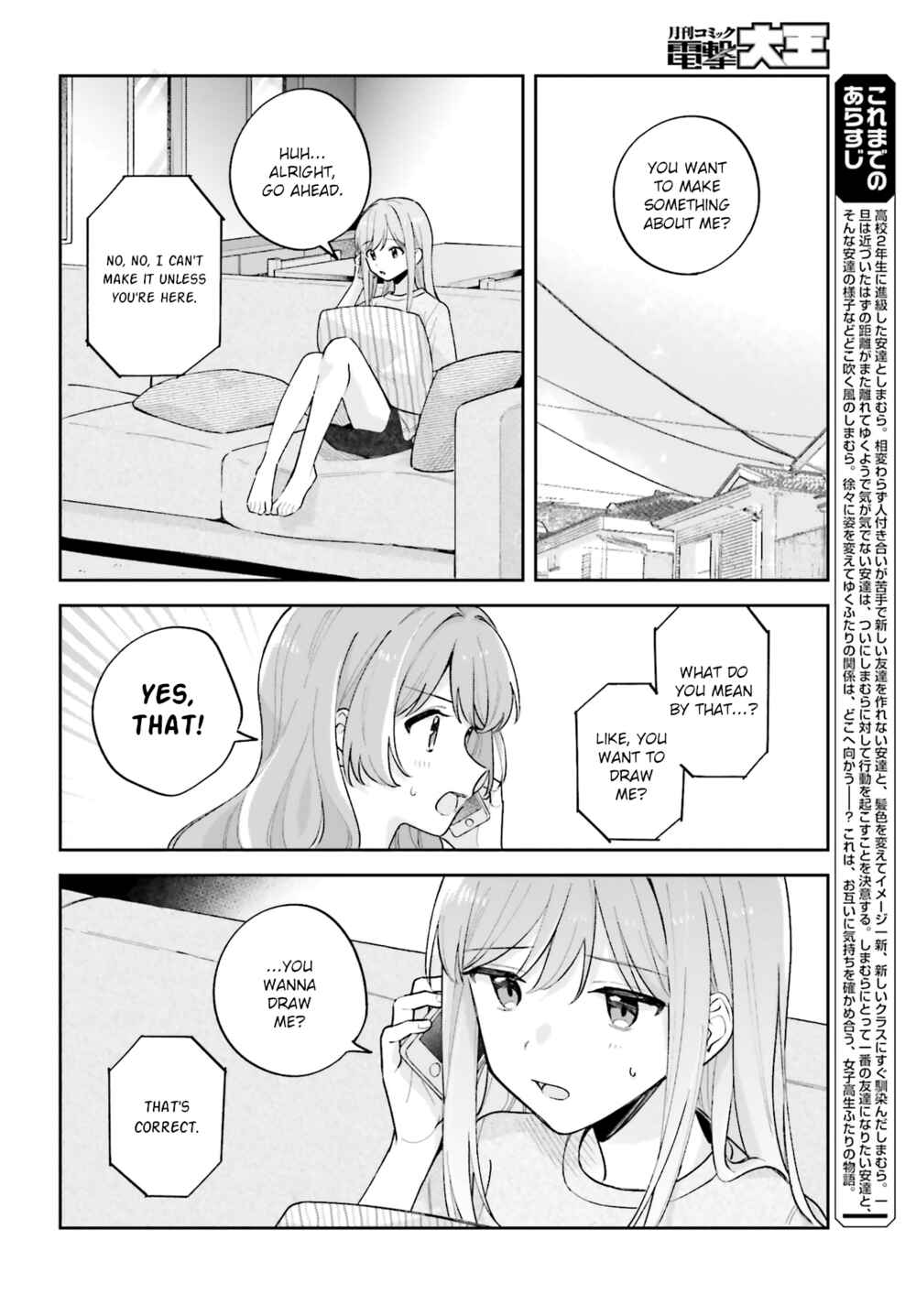 Page 4 Chapter 28 Adachi to Shimamura