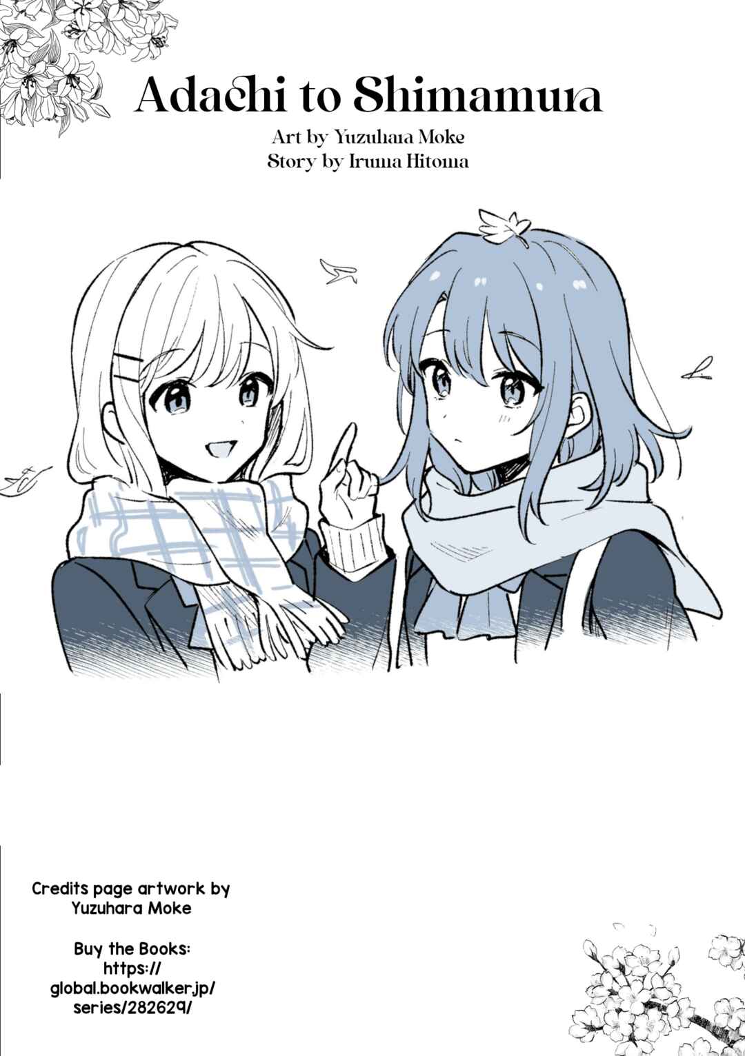 Page 29 Chapter 44.4 Adachi to Shimamura