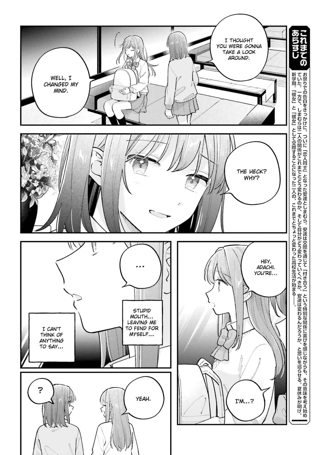 Page 8 Chapter 44.4 Adachi to Shimamura