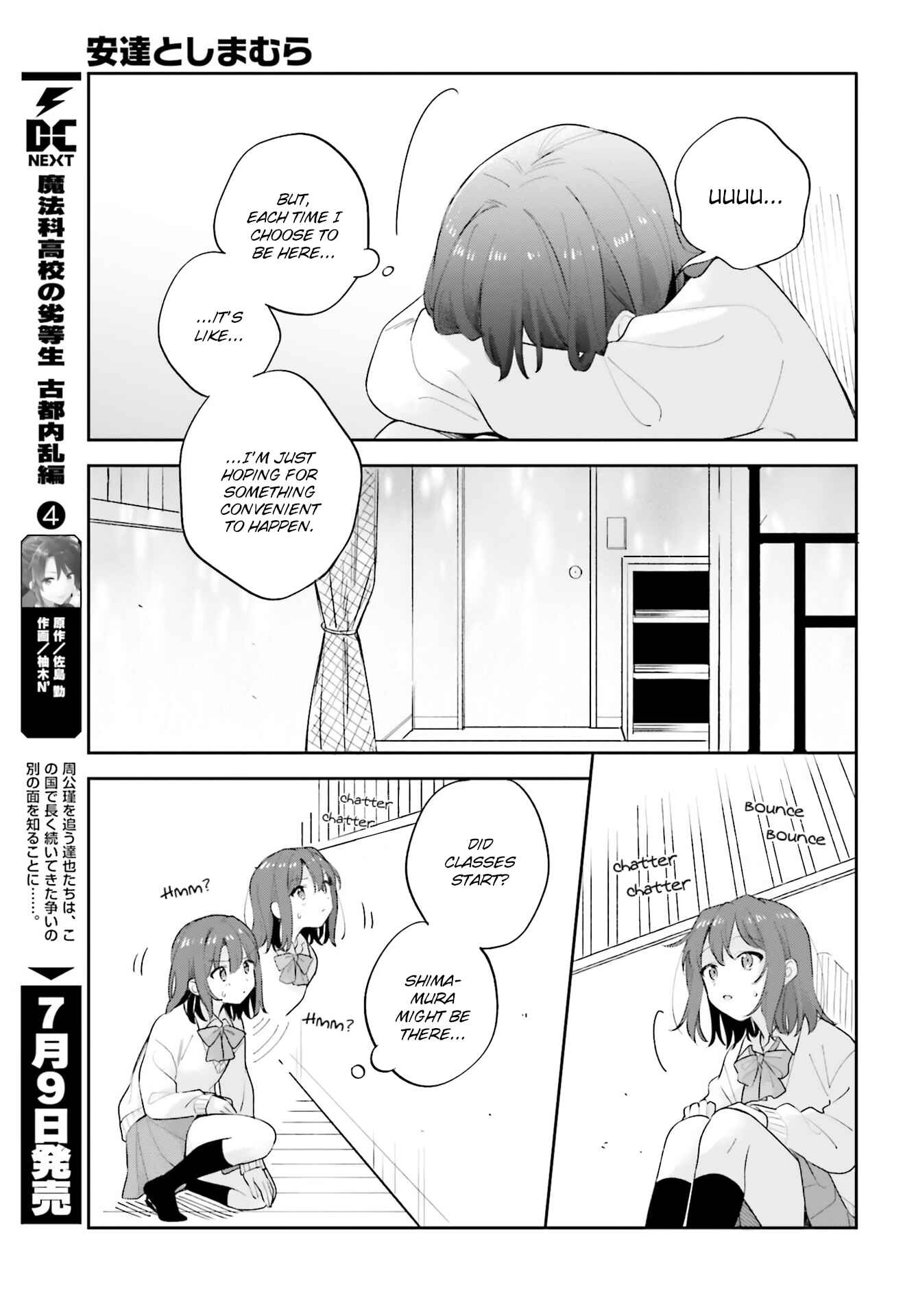 Page 3 Chapter 20 Adachi to Shimamura