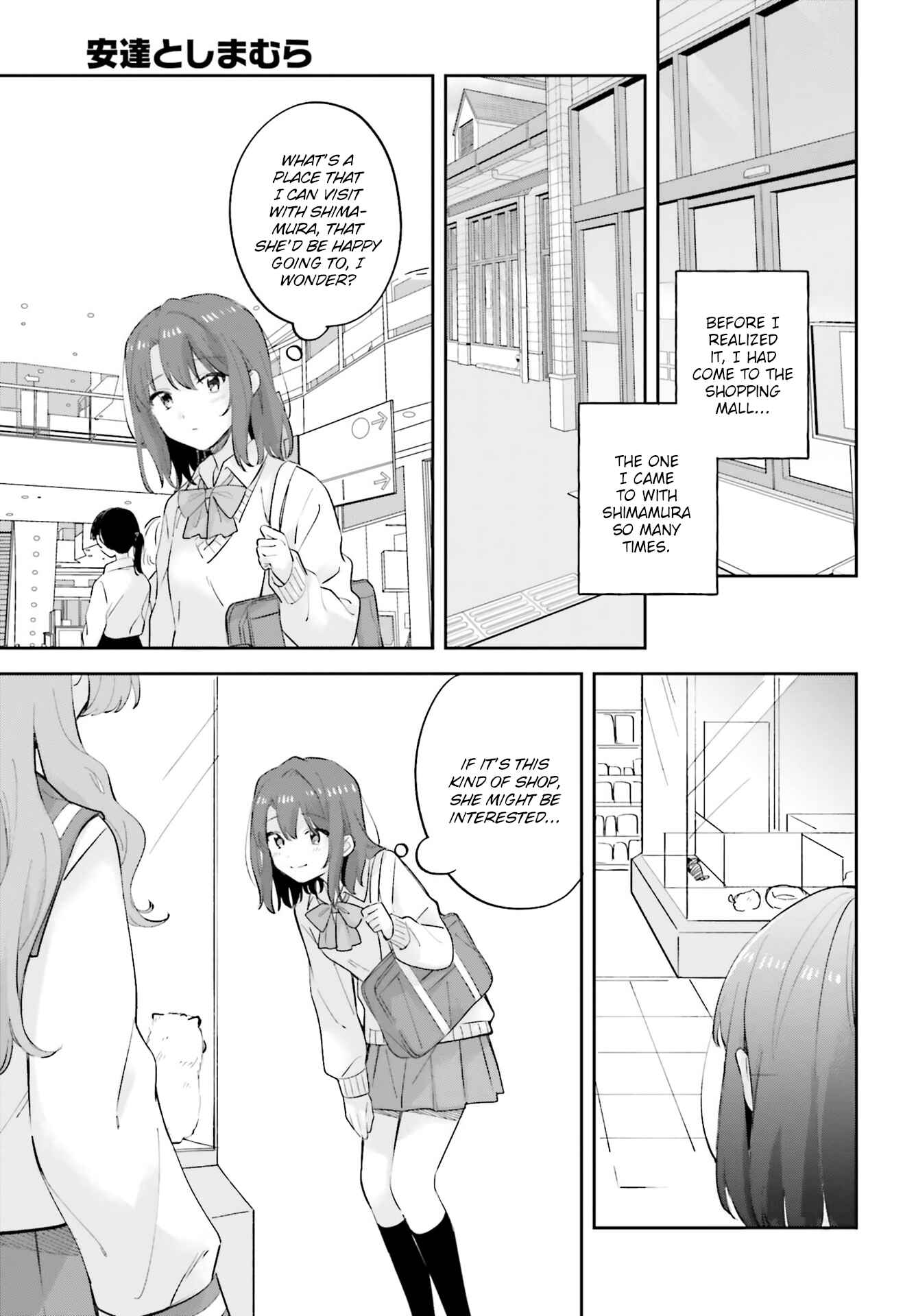 Page 7 Chapter 20 Adachi to Shimamura