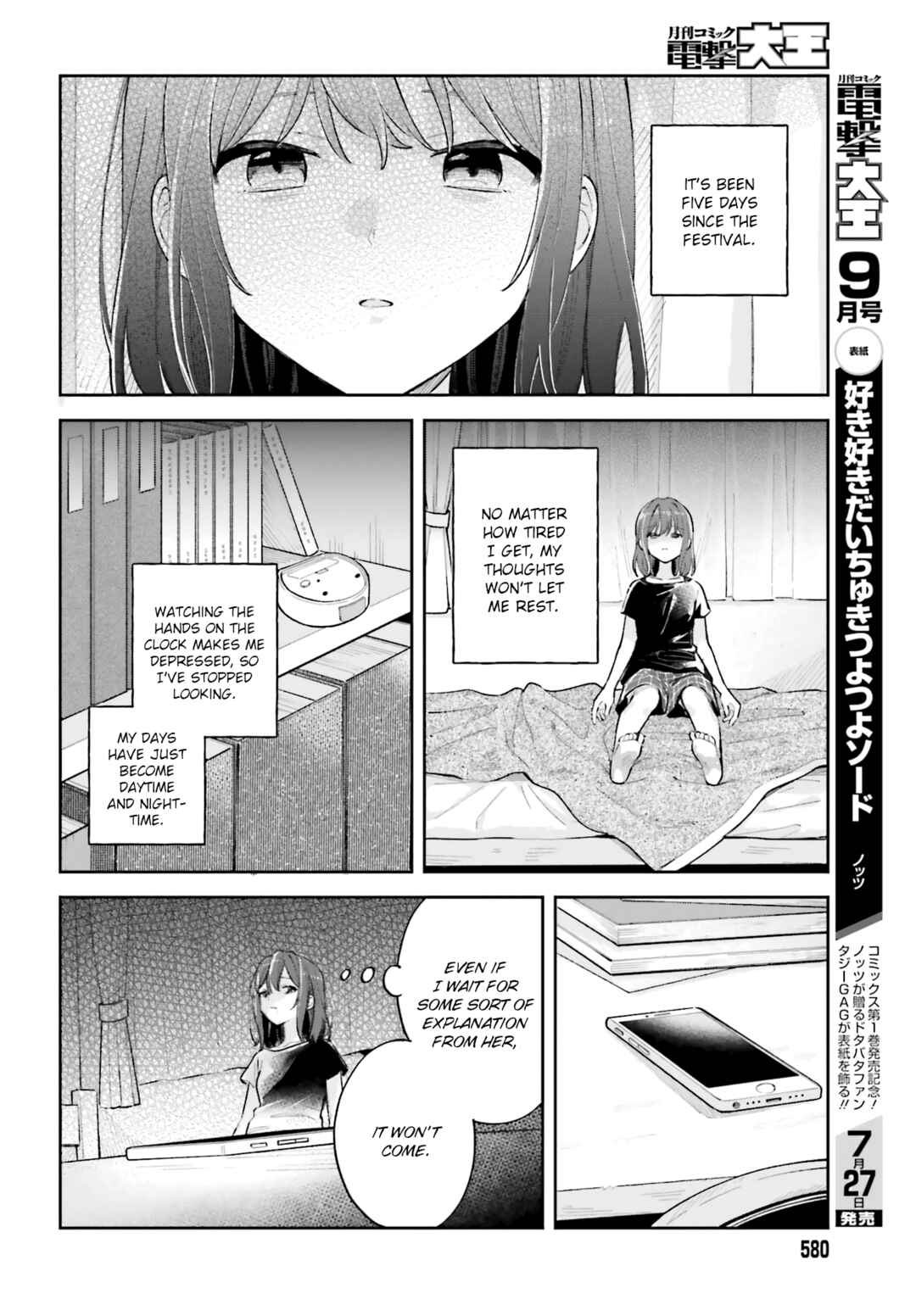 Page 4 Chapter 30 Adachi to Shimamura