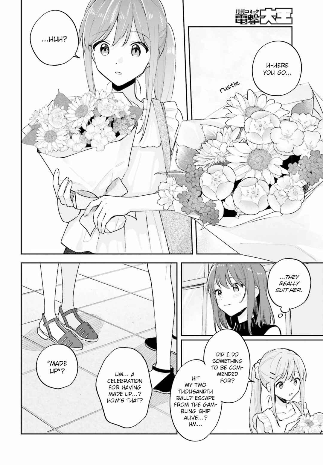Page 14 Chapter 31.1 Adachi to Shimamura