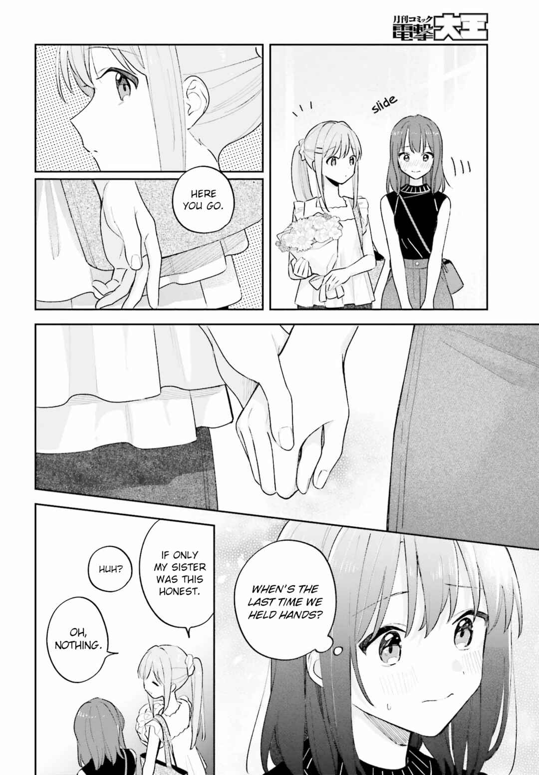 Page 18 Chapter 31.1 Adachi to Shimamura