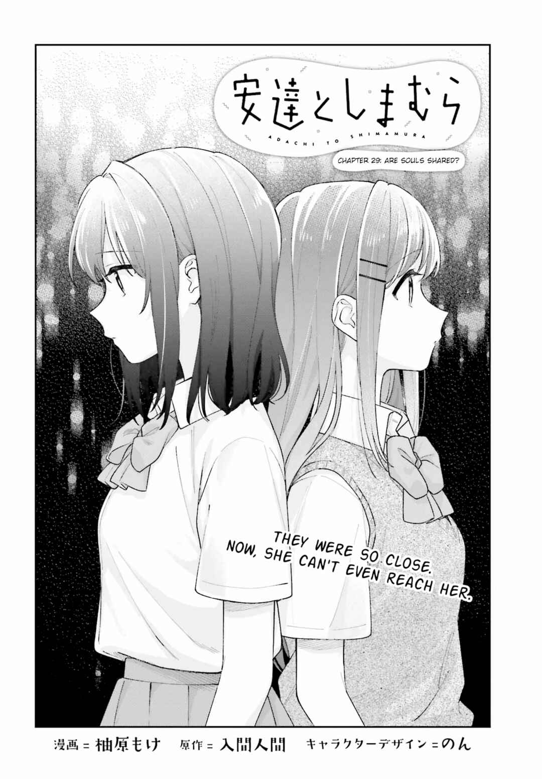 Page 2 Chapter 31.1 Adachi to Shimamura
