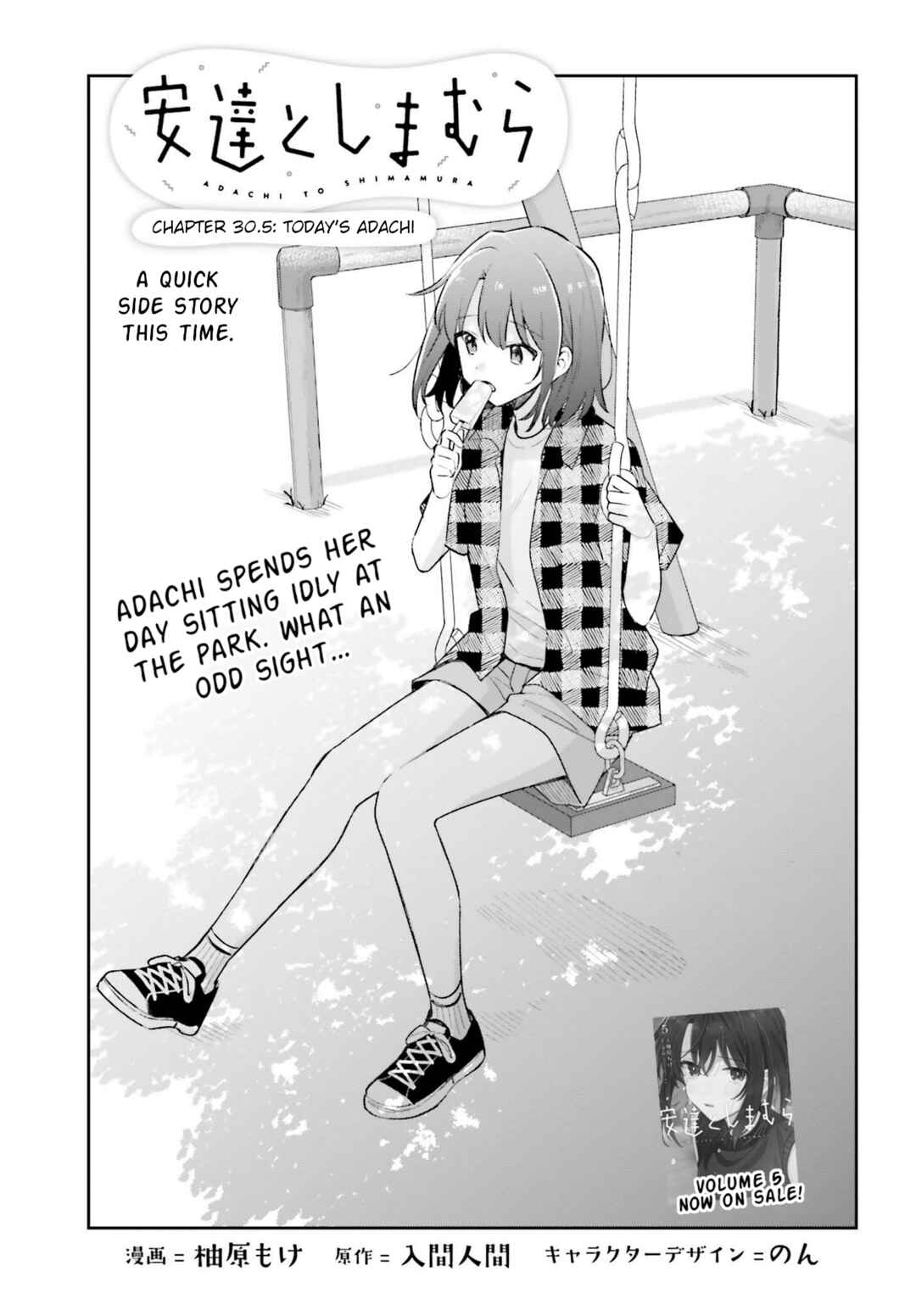 Page 1 Chapter 33.6 Adachi to Shimamura