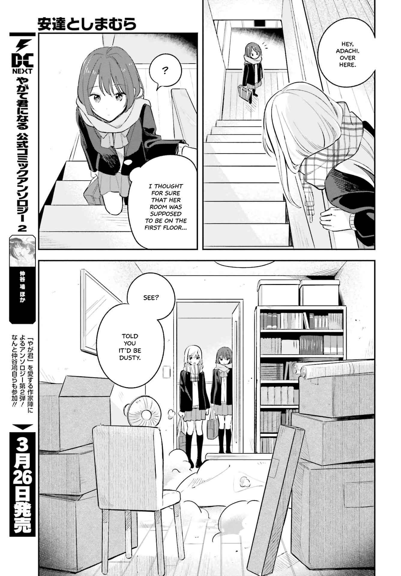 Page 13 Chapter 9 Adachi to Shimamura