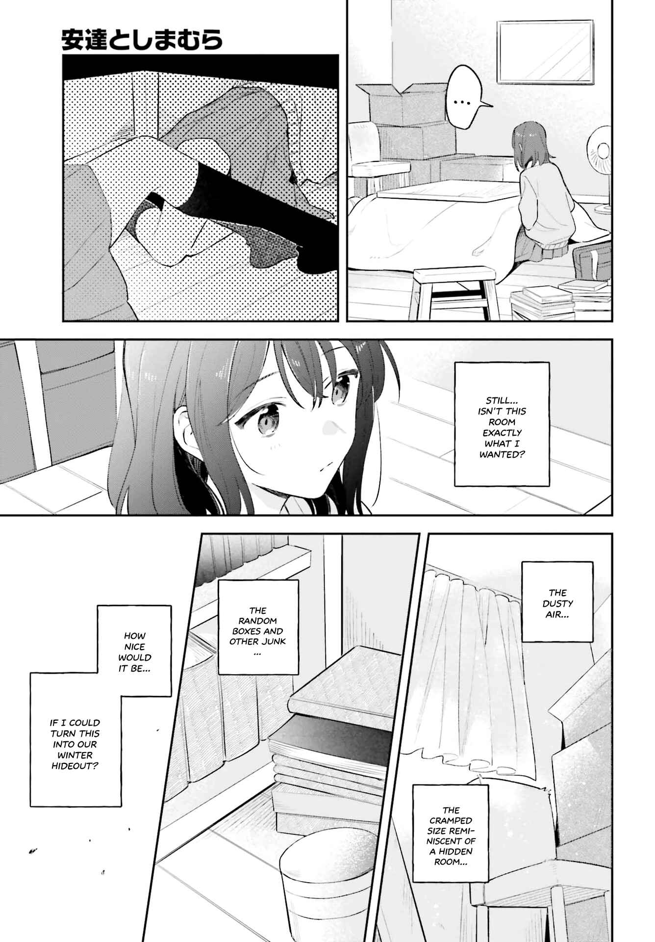 Page 15 Chapter 9 Adachi to Shimamura