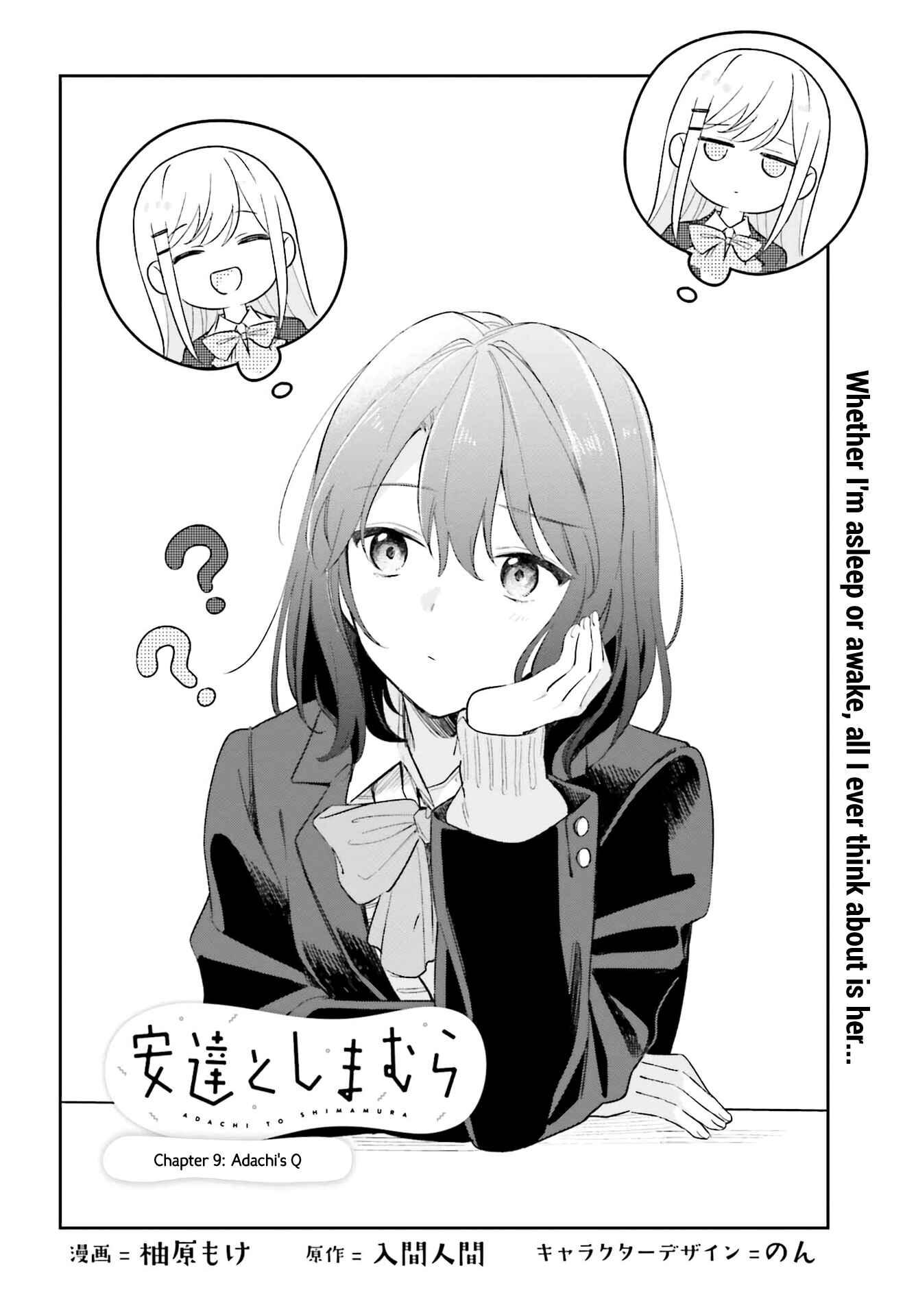 Page 2 Chapter 9 Adachi to Shimamura
