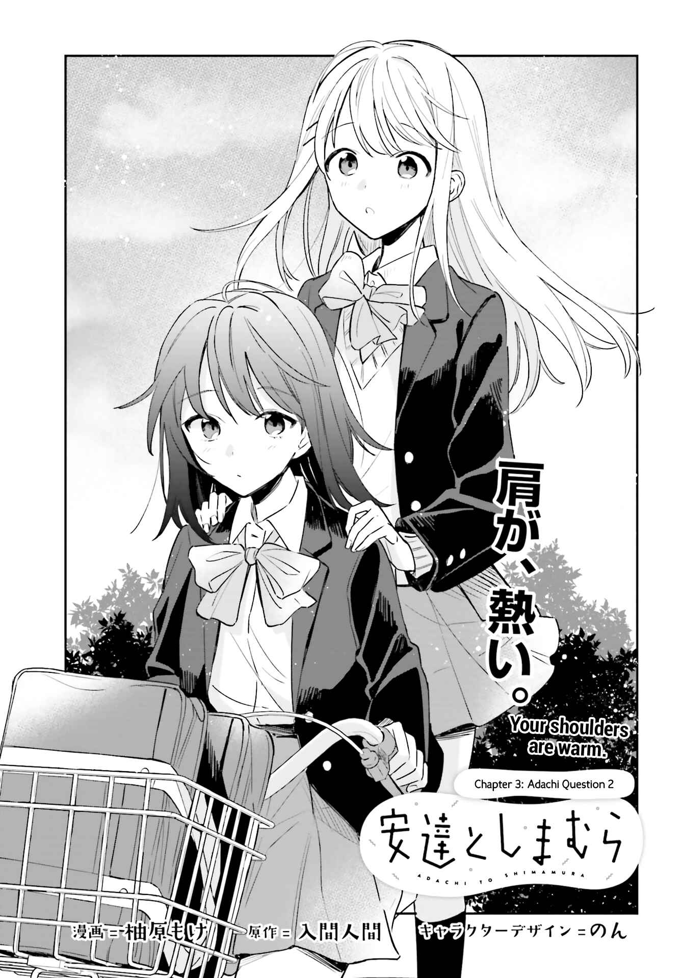 Page 1 Chapter 3 Adachi to Shimamura