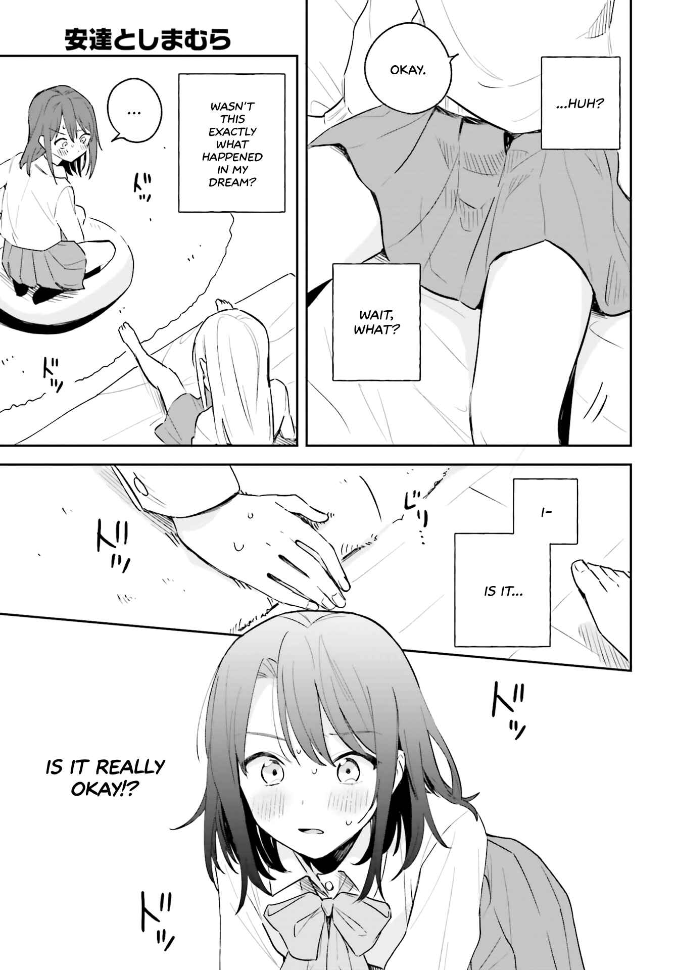 Page 17 Chapter 3 Adachi to Shimamura