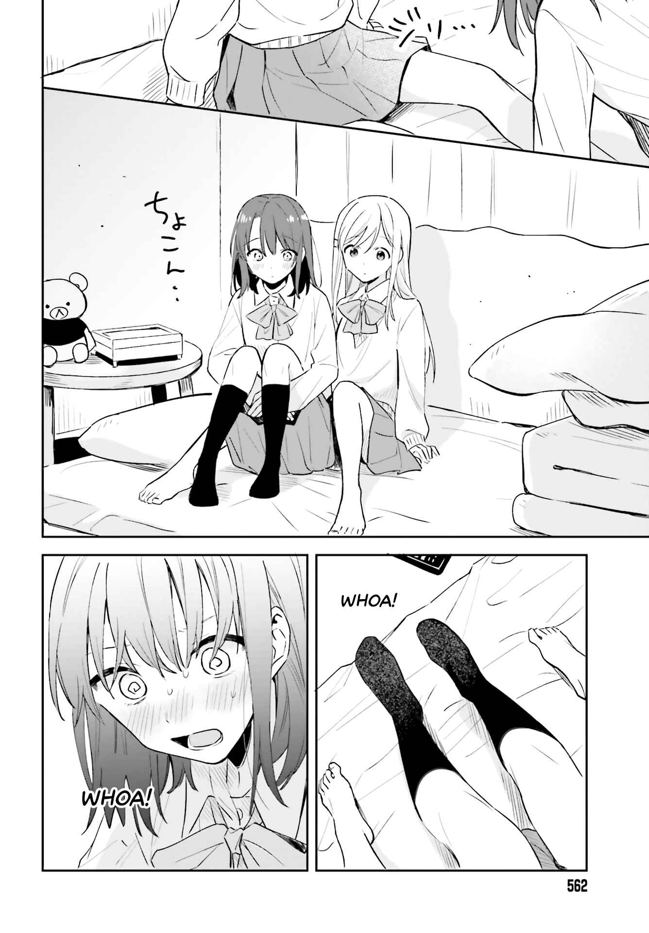 Page 18 Chapter 3 Adachi to Shimamura