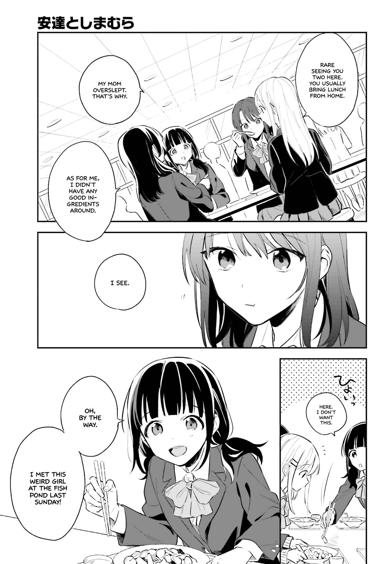 Page 5 Chapter 3 Adachi to Shimamura