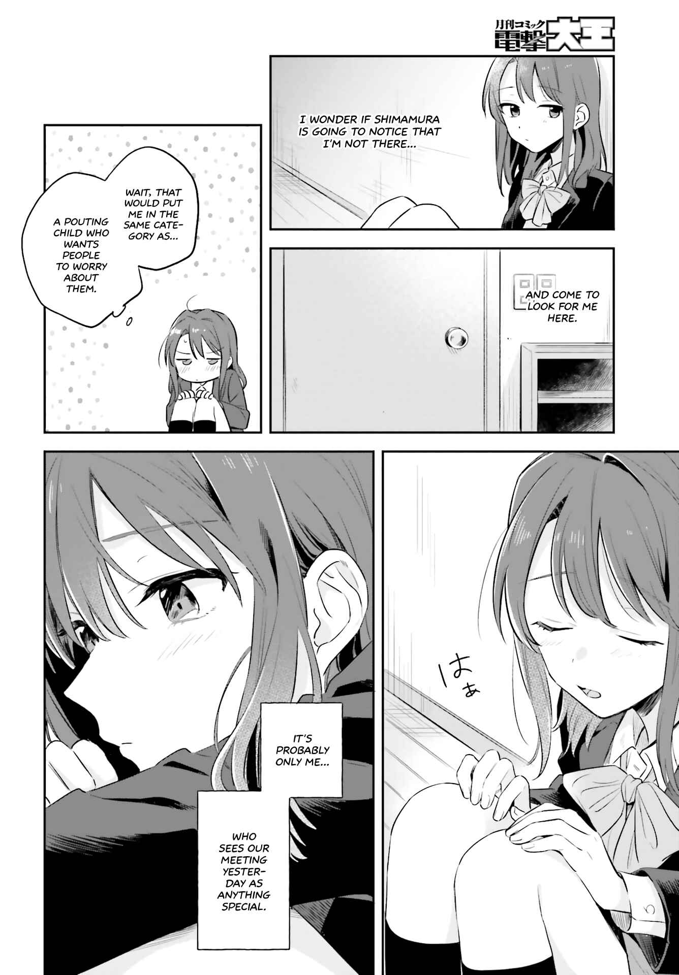 Page 24 Chapter 2 Adachi to Shimamura