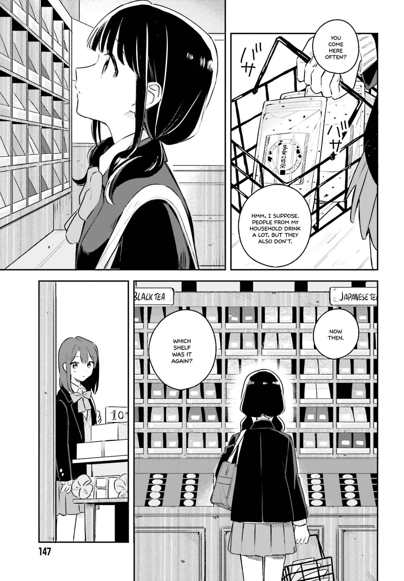 Page 15 Chapter 11 Adachi to Shimamura