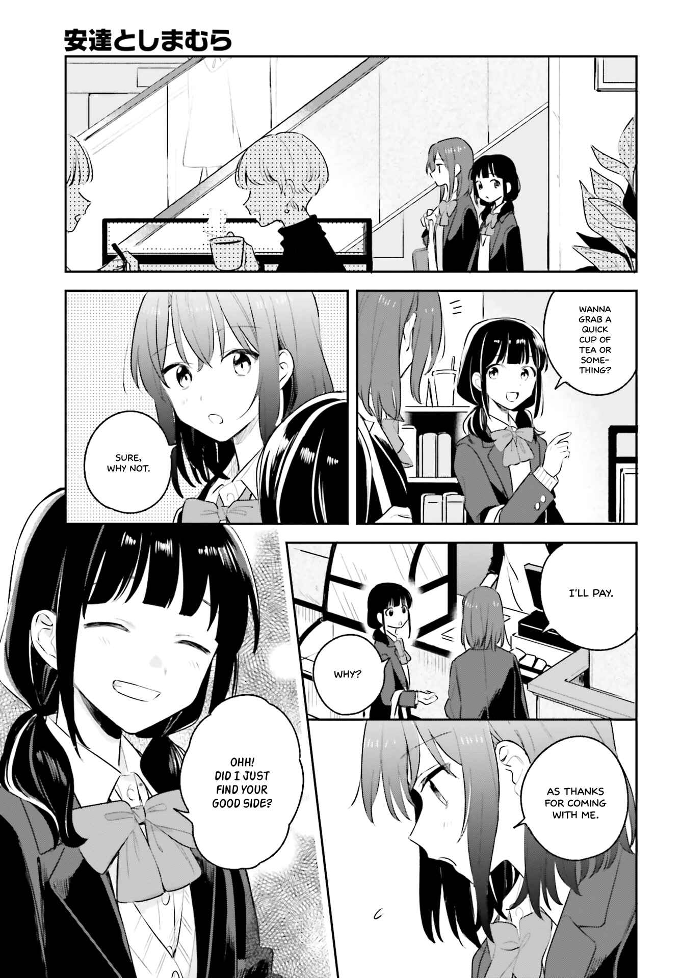 Page 19 Chapter 11 Adachi to Shimamura