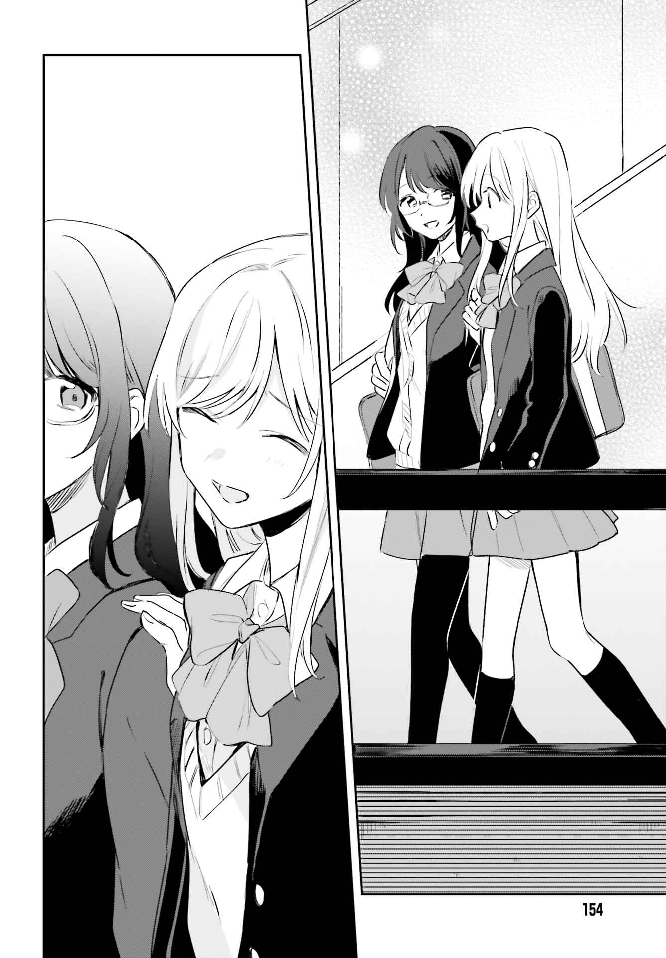 Page 22 Chapter 11 Adachi to Shimamura