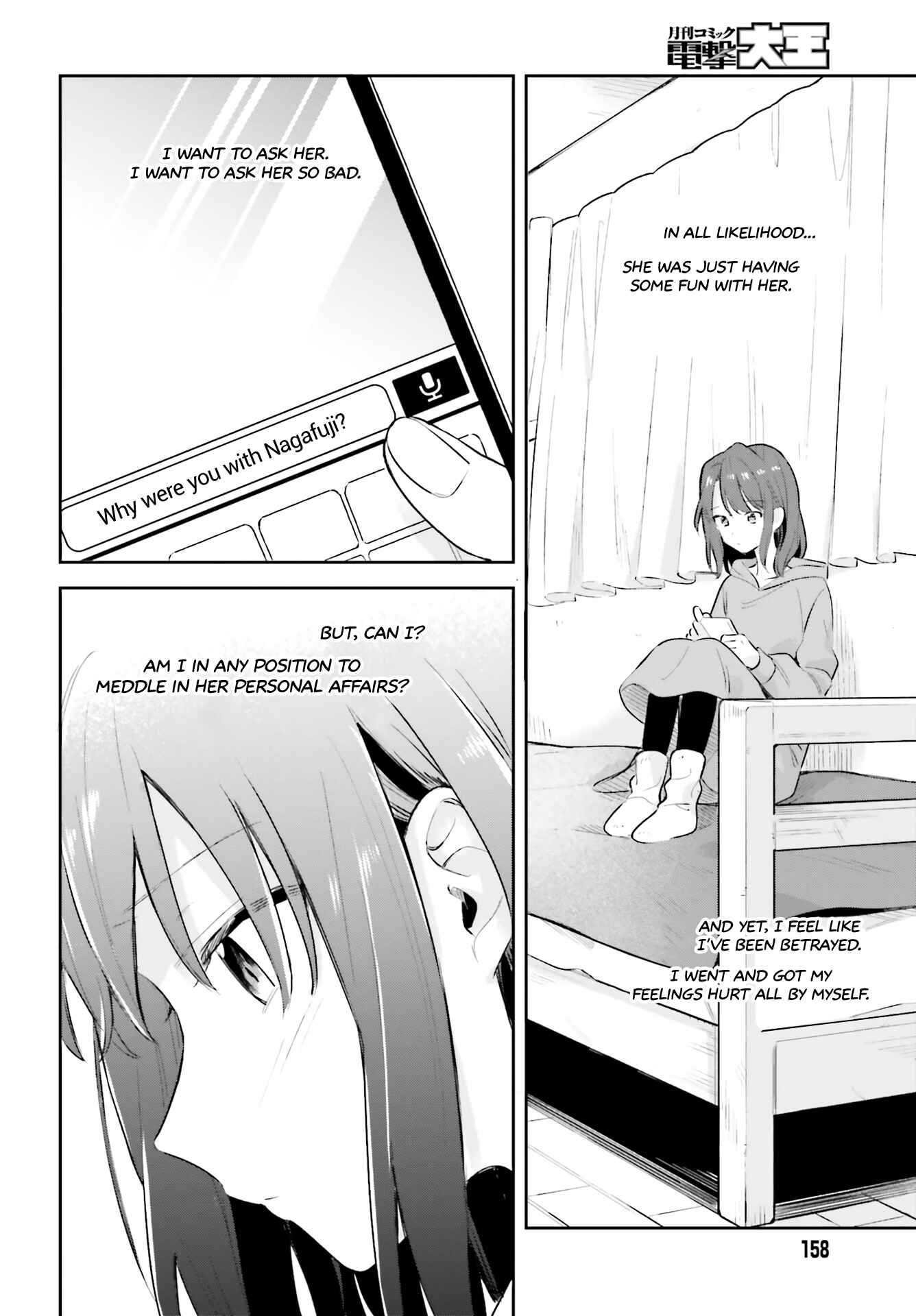 Page 26 Chapter 11 Adachi to Shimamura