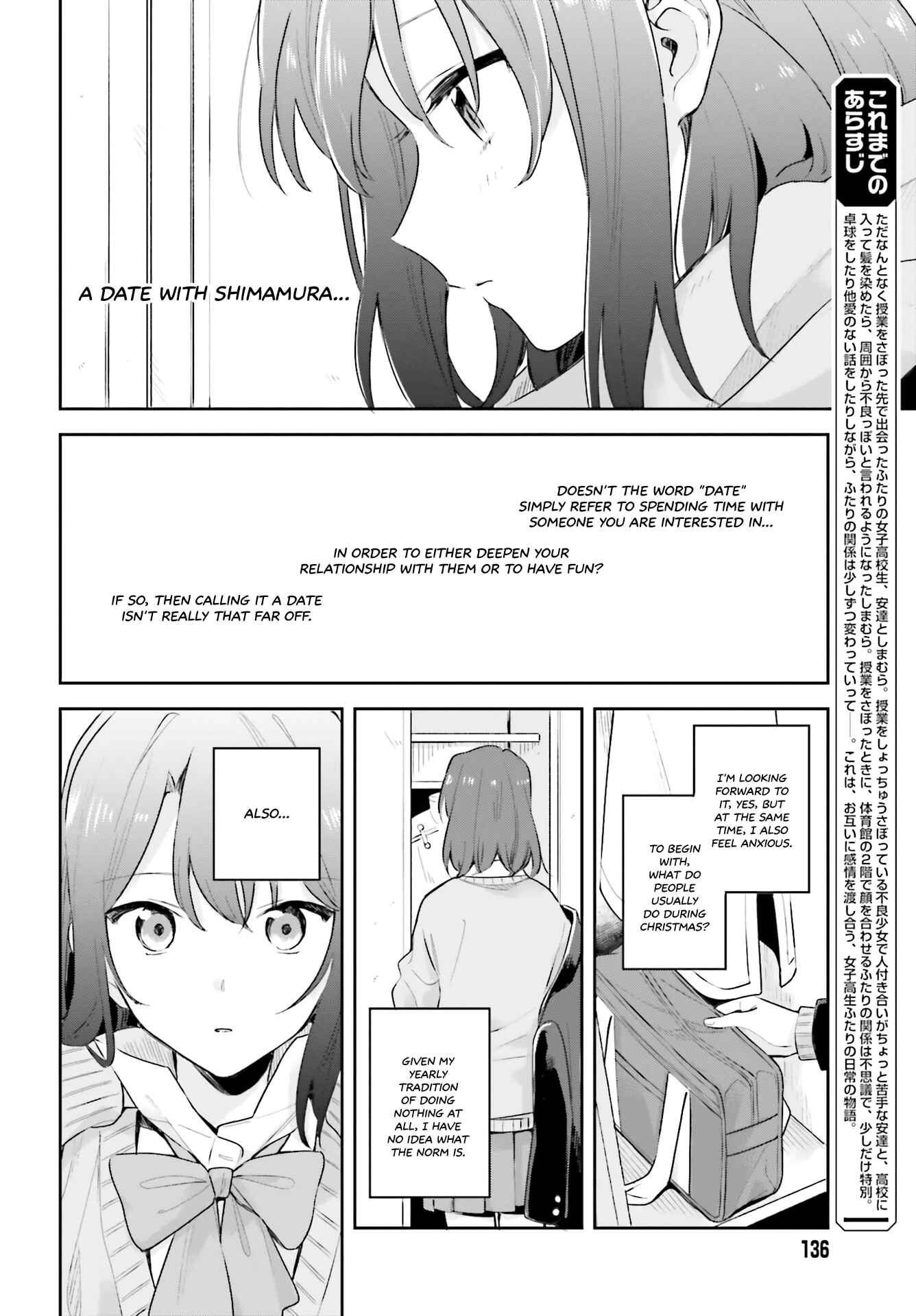 Page 4 Chapter 11 Adachi to Shimamura