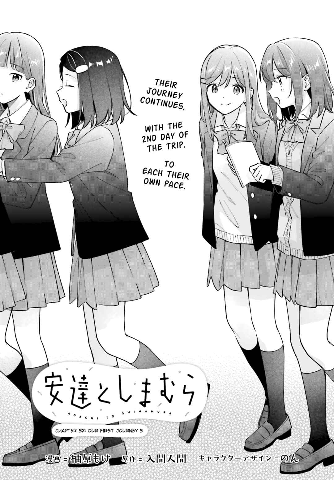 Page 1 Chapter 44.5 Adachi to Shimamura