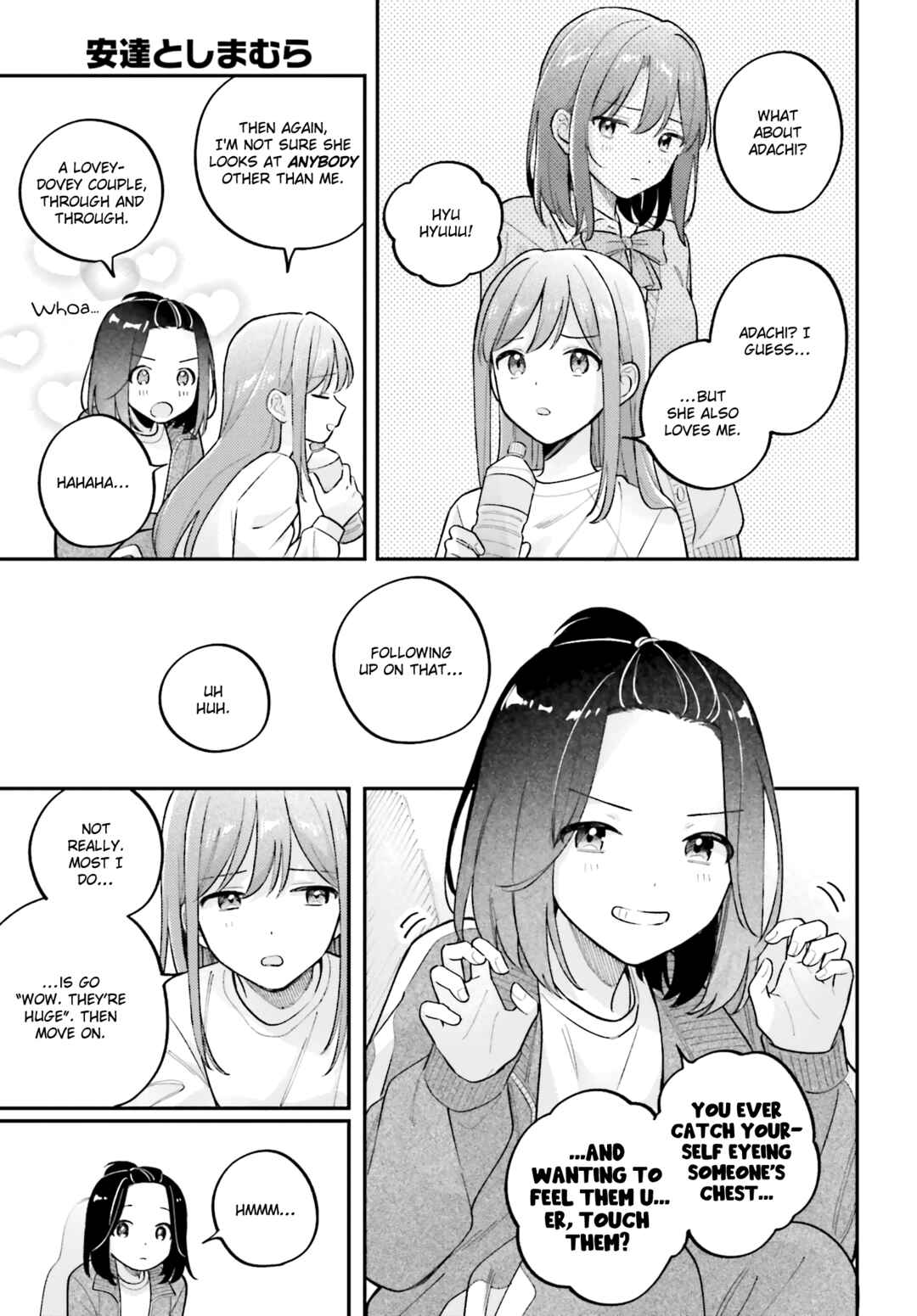 Page 15 Chapter 44.5 Adachi to Shimamura