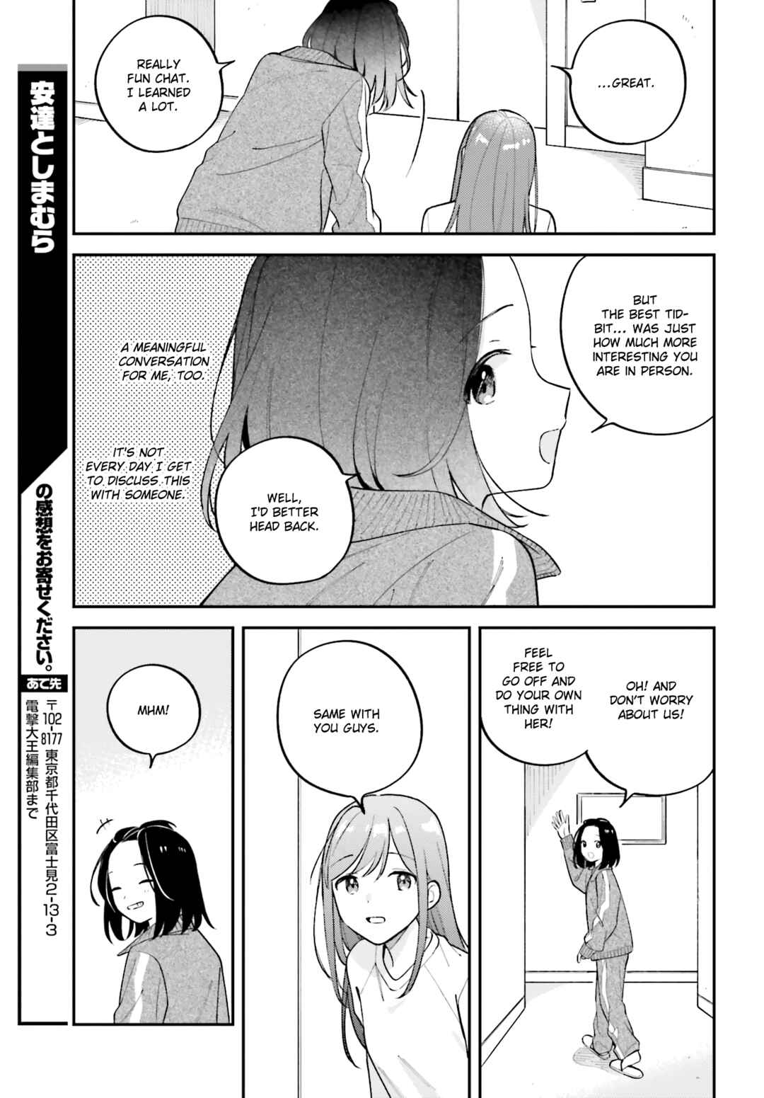 Page 21 Chapter 44.5 Adachi to Shimamura