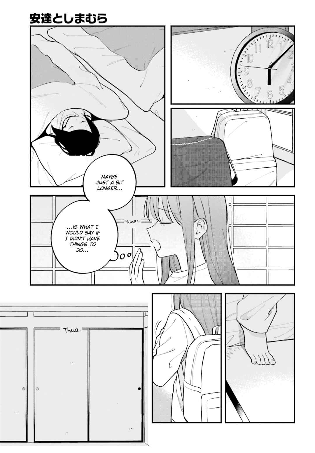 Page 3 Chapter 44.5 Adachi to Shimamura