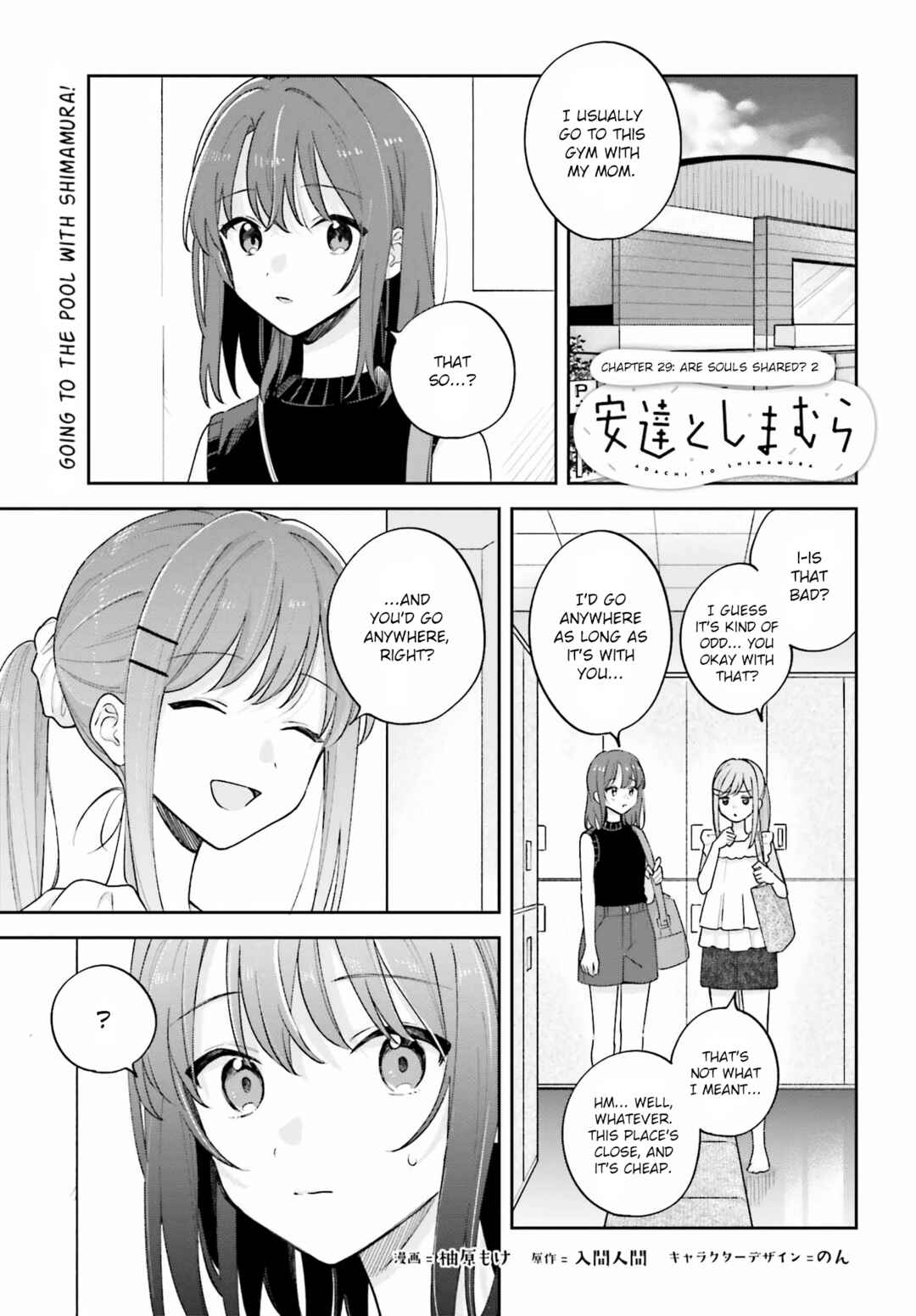 Page 1 Chapter 31.2 Adachi to Shimamura