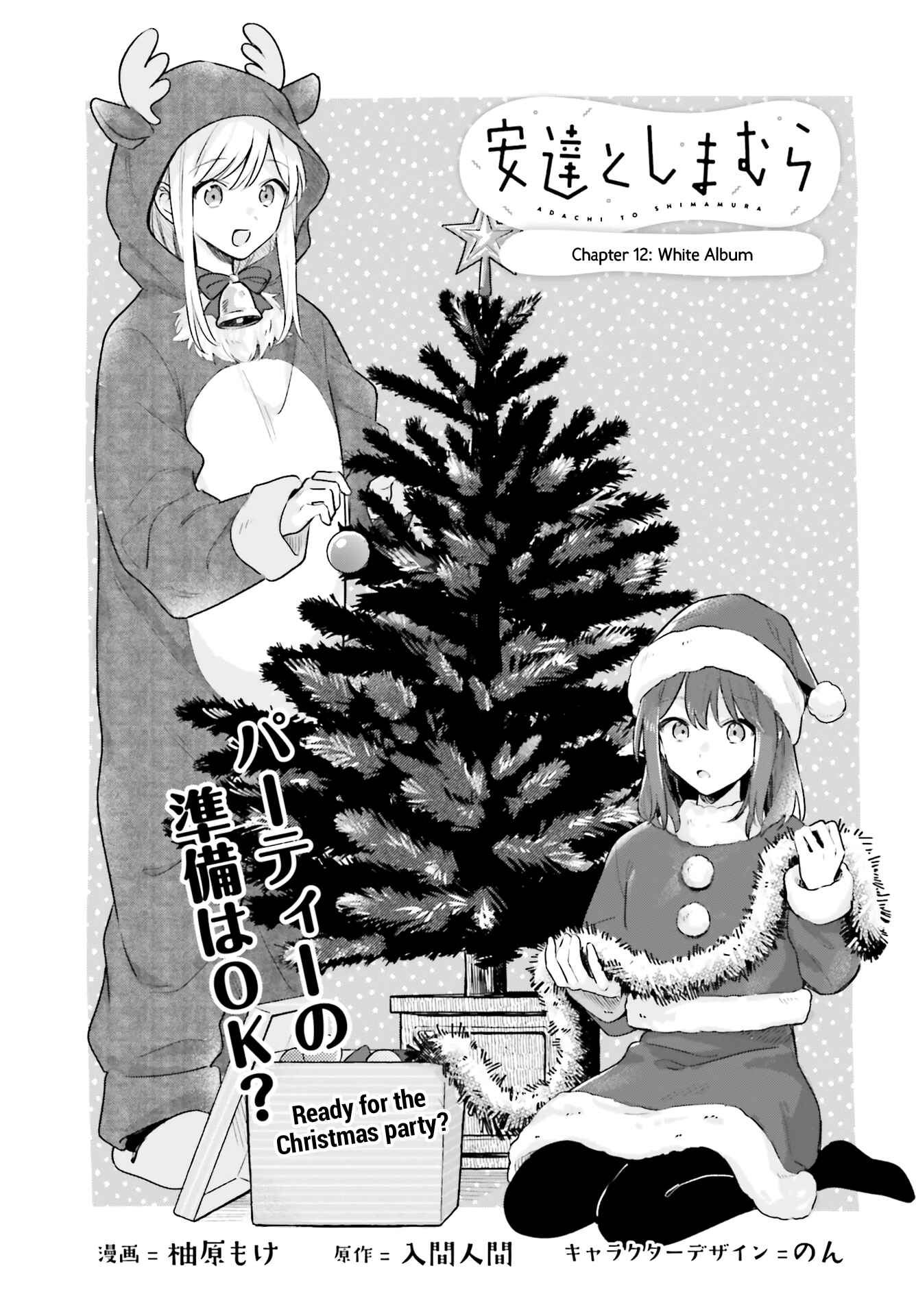 Page 1 Chapter 12 Adachi to Shimamura