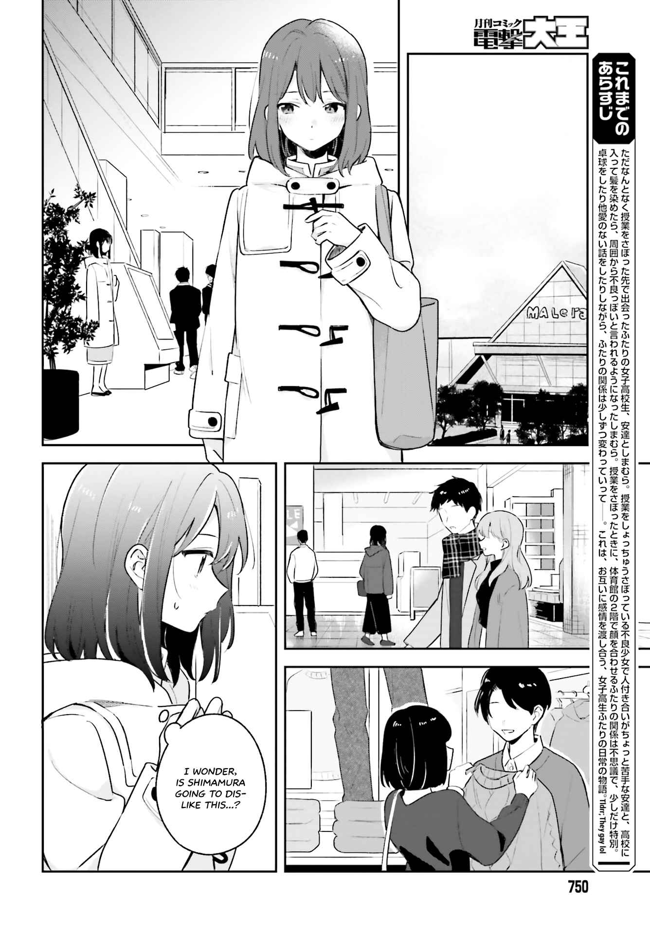 Page 2 Chapter 12 Adachi to Shimamura