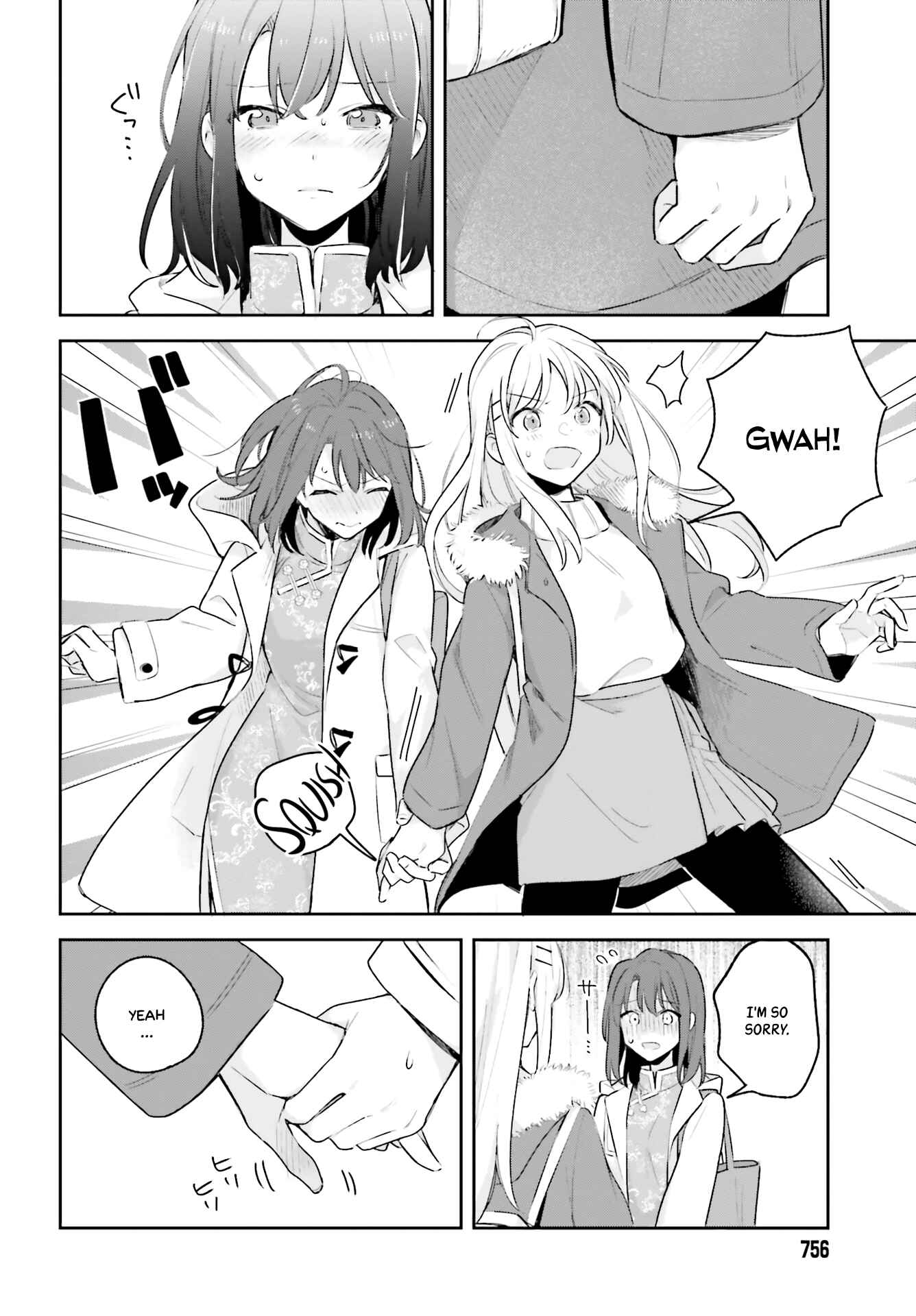 Page 8 Chapter 12 Adachi to Shimamura