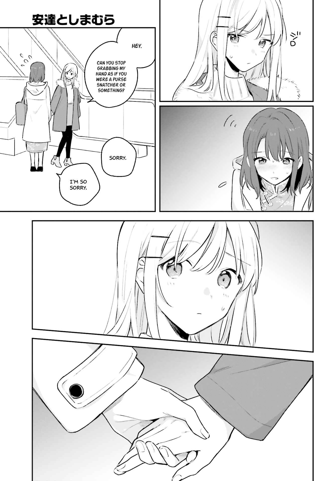 Page 9 Chapter 12 Adachi to Shimamura
